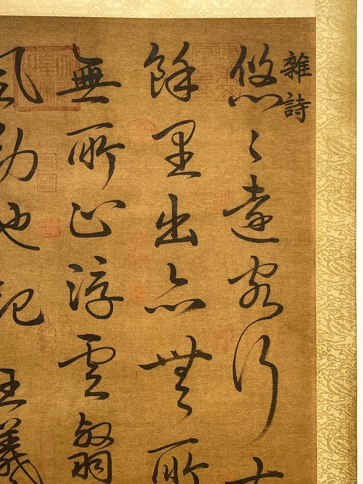 Chinese scroll painting Wang Xizhi