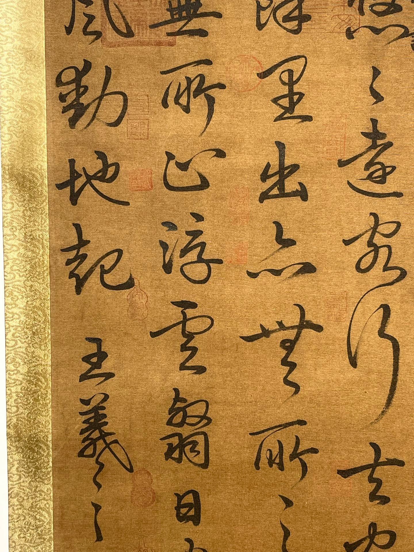 Chinese scroll painting Wang Xizhi