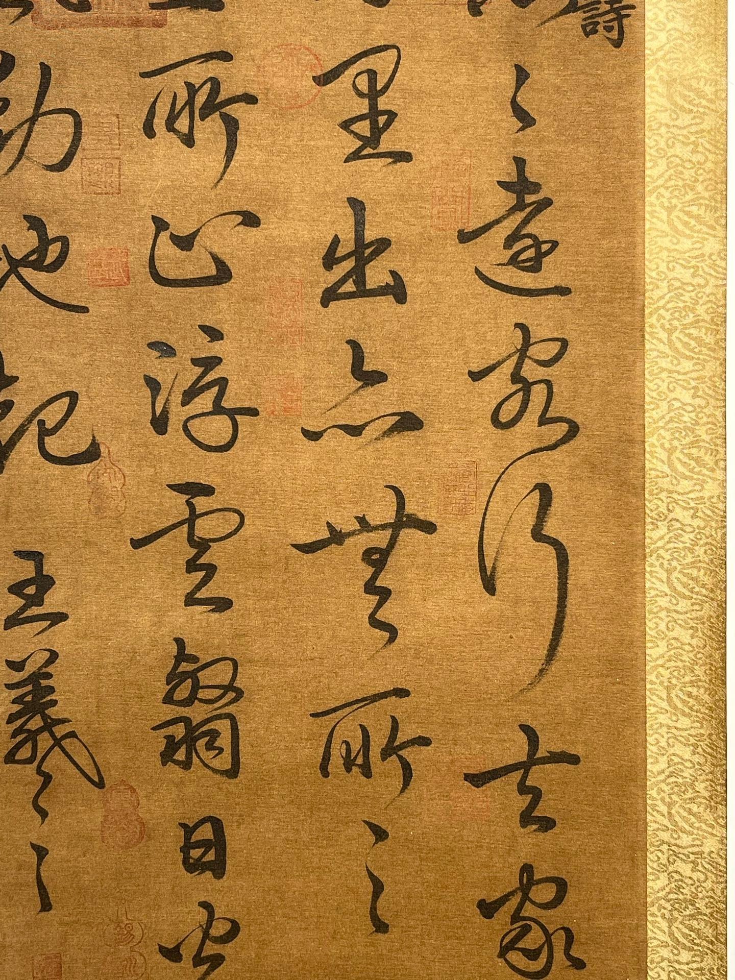 Chinese scroll painting Wang Xizhi