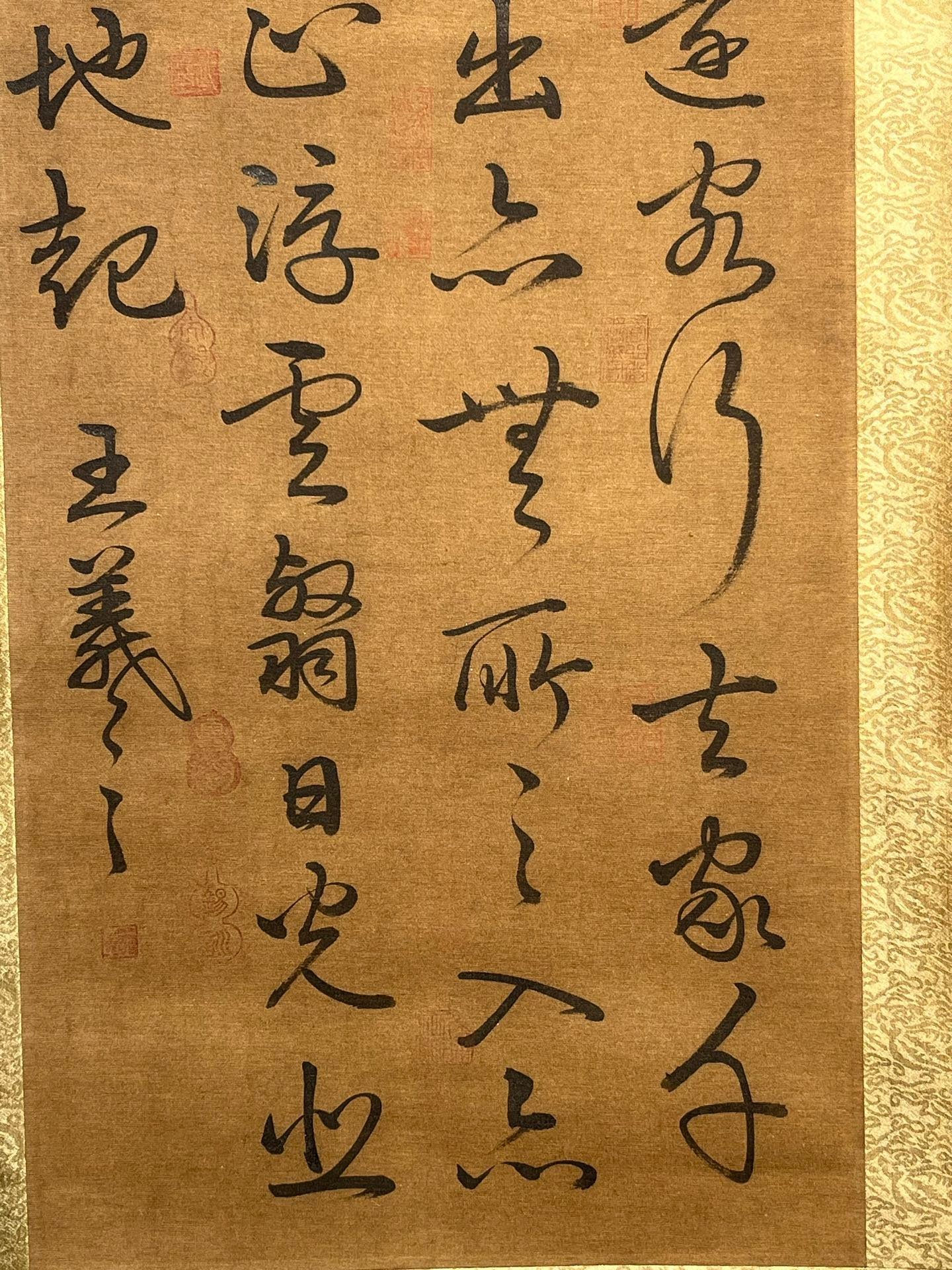 Chinese scroll painting Wang Xizhi