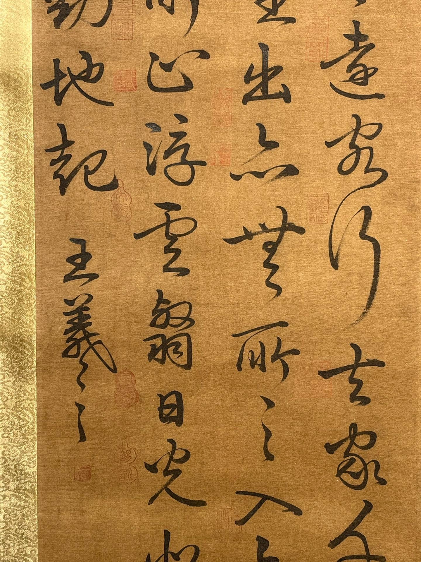 Chinese scroll painting Wang Xizhi