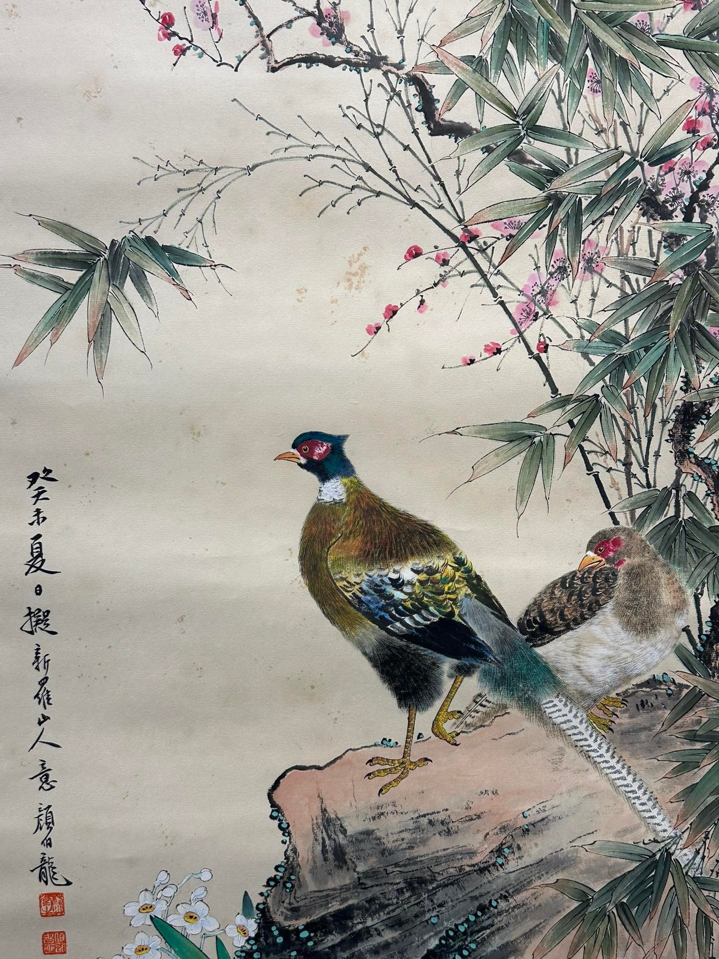 Chinese scroll painting Yan Bolong