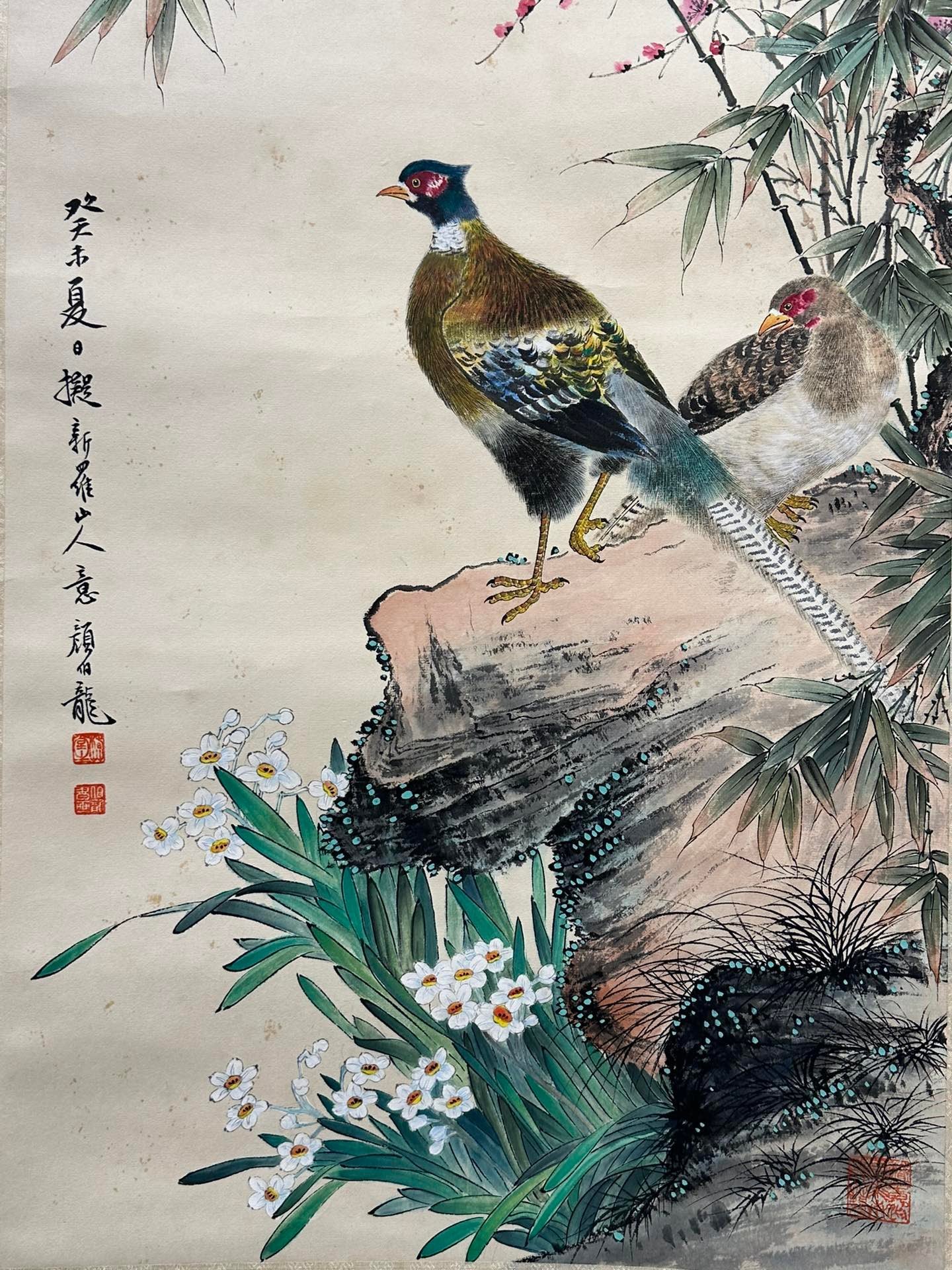 Chinese scroll painting Yan Bolong