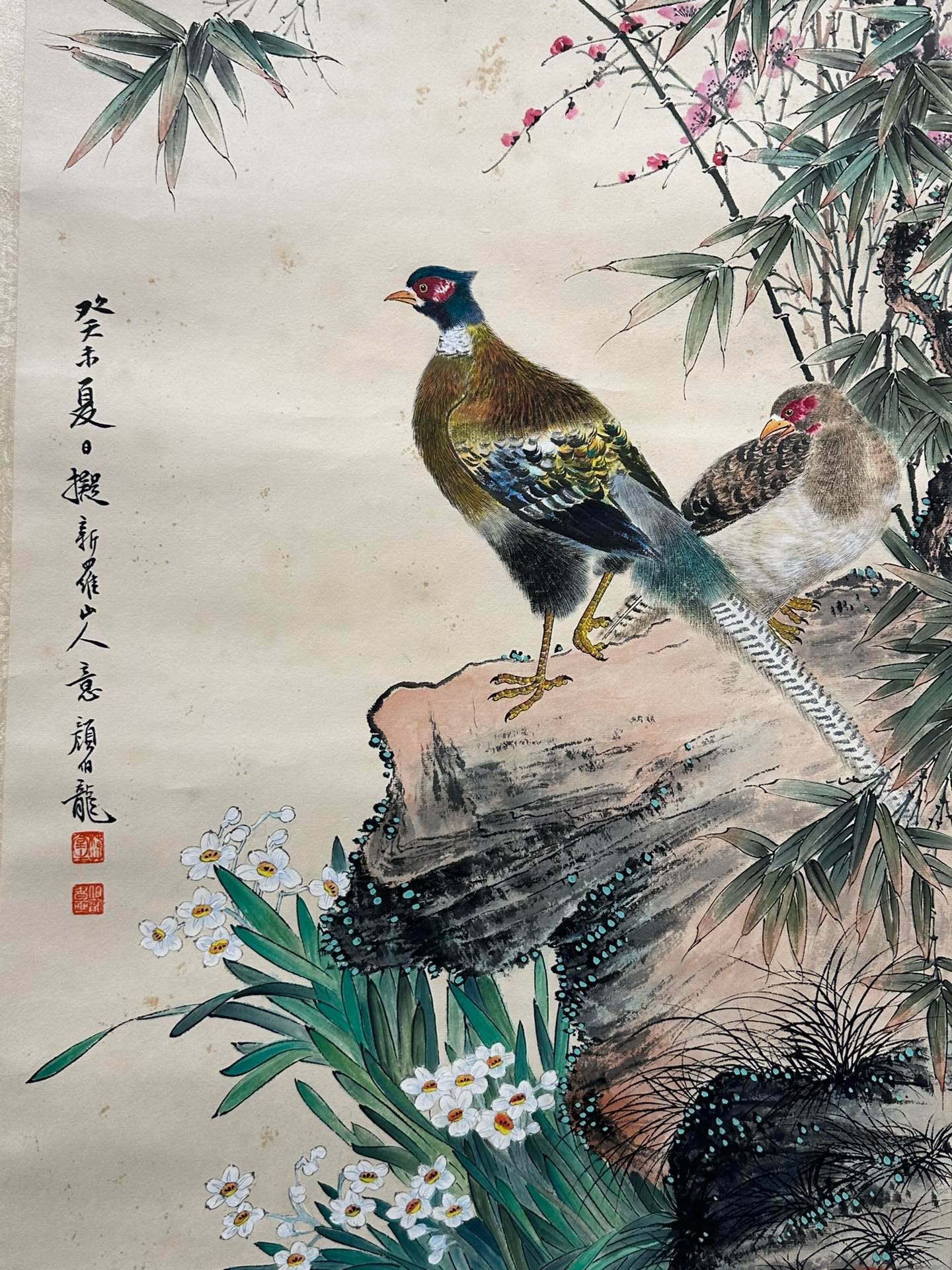 Chinese scroll painting Yan Bolong