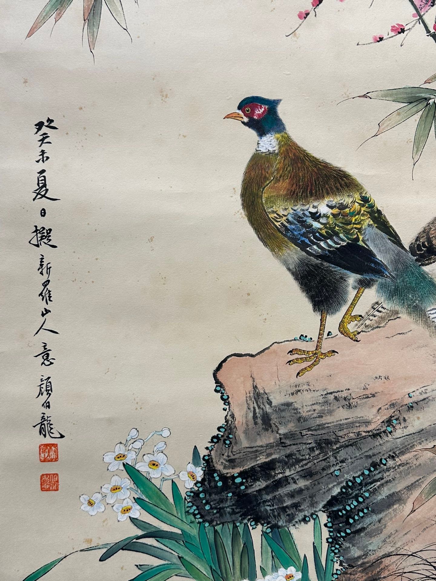 Chinese scroll painting Yan Bolong