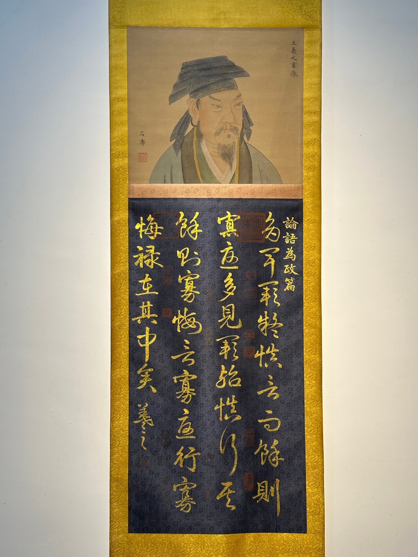 Chinese scroll painting Wang Xizhi