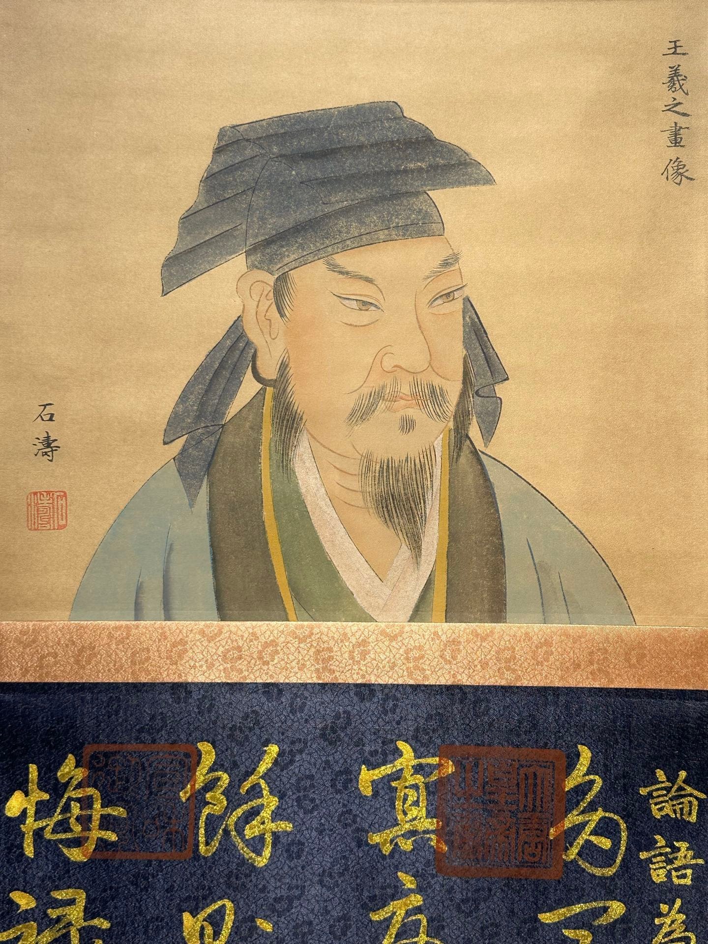 Chinese scroll painting Wang Xizhi