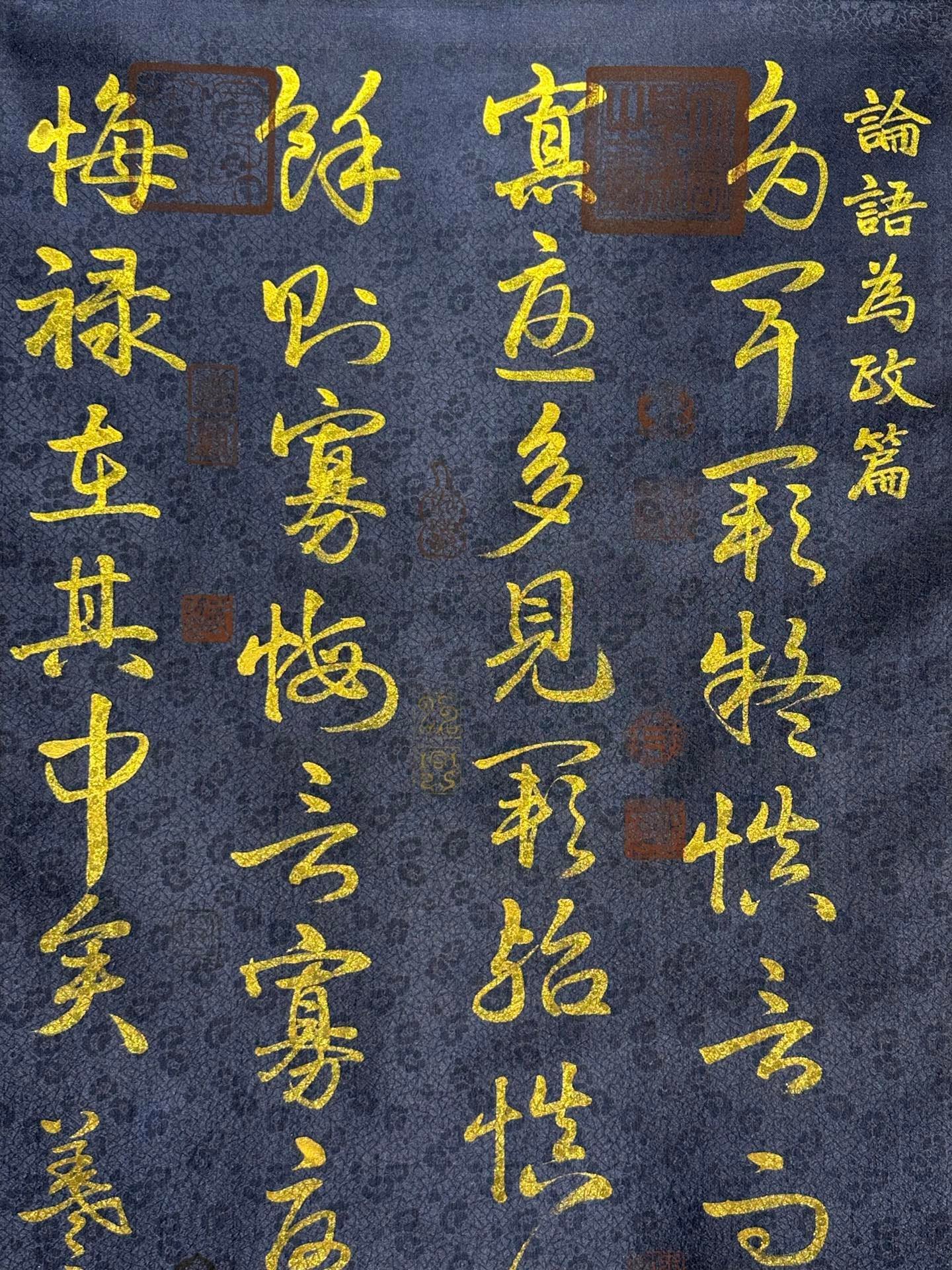 Chinese scroll painting Wang Xizhi