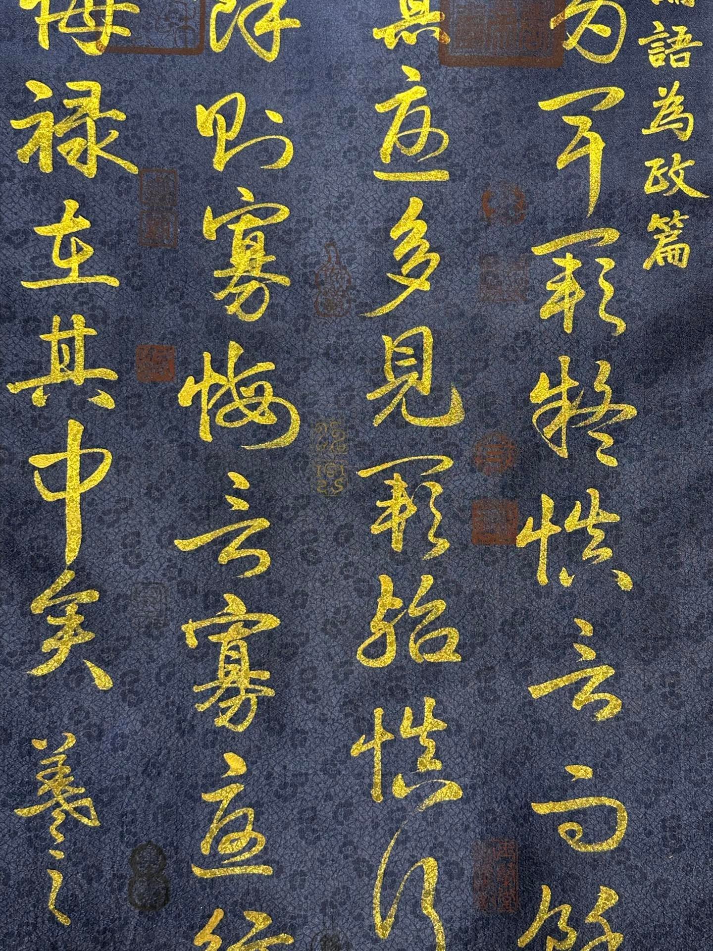 Chinese scroll painting Wang Xizhi