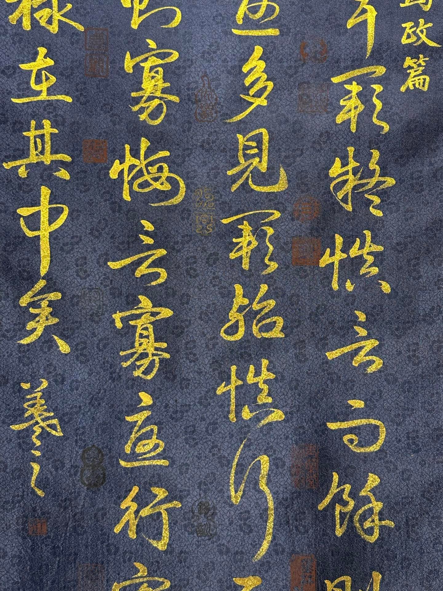 Chinese scroll painting Wang Xizhi