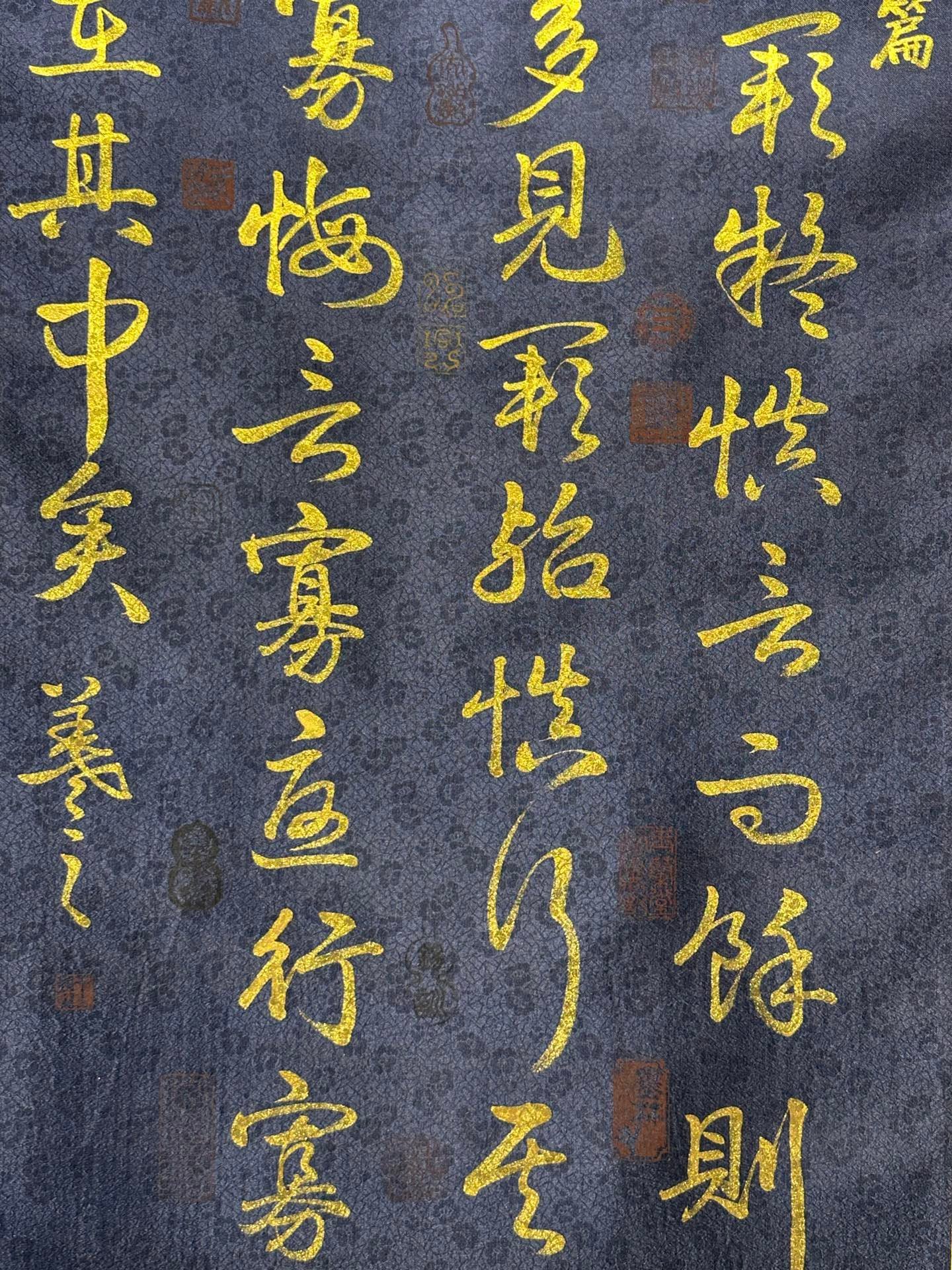 Chinese scroll painting Wang Xizhi