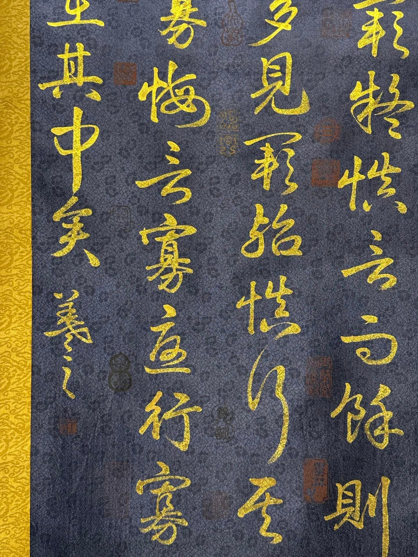 Chinese scroll painting Wang Xizhi