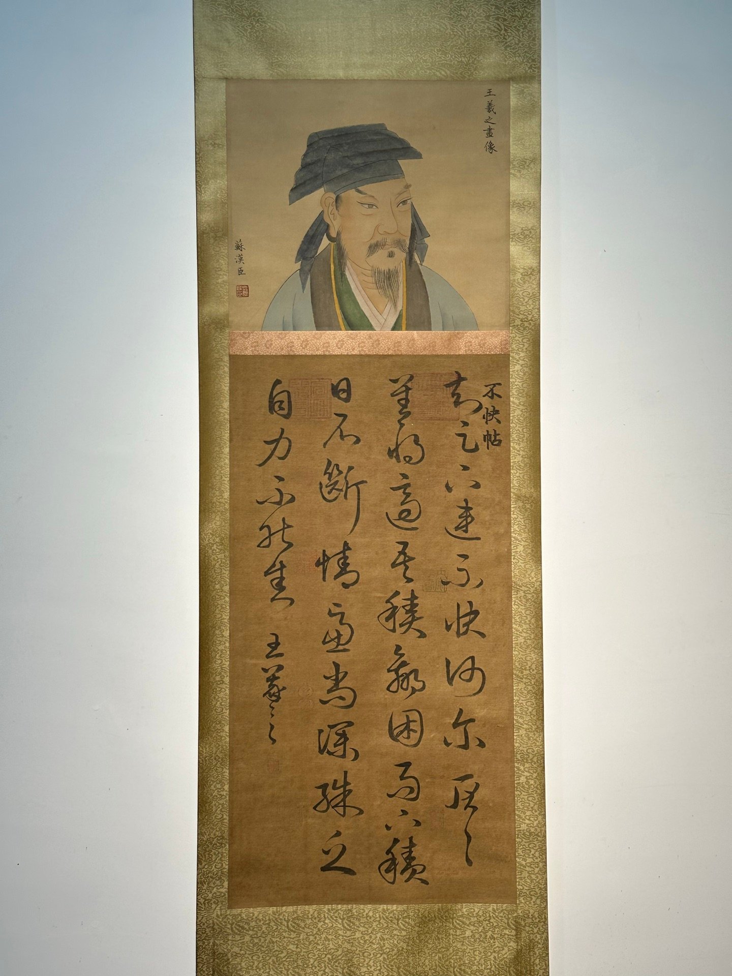 Chinese scroll painting Wang Xizhi