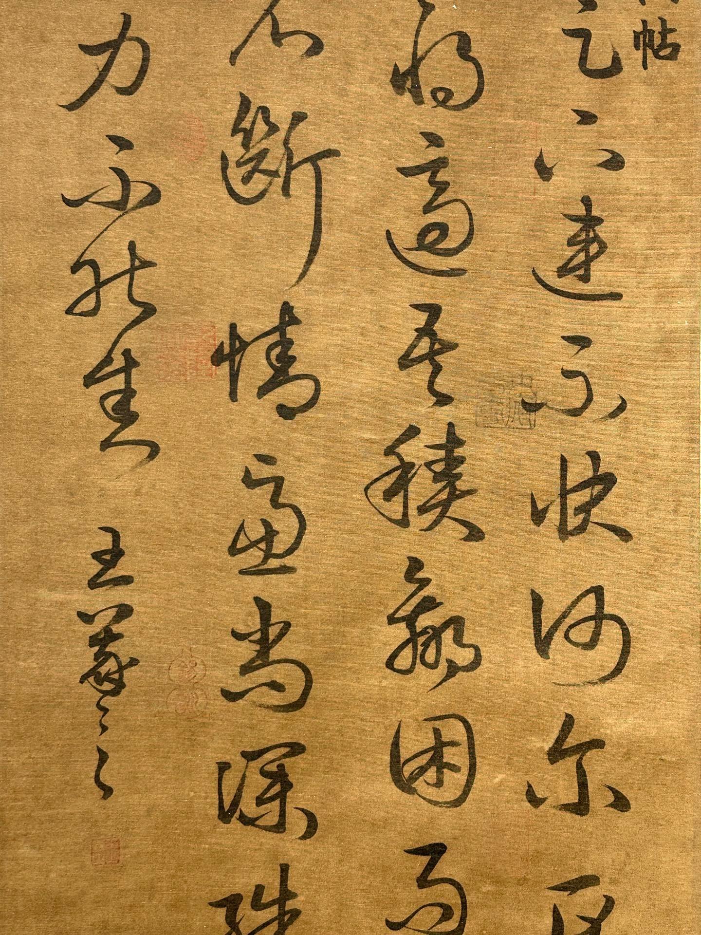 Chinese scroll painting Wang Xizhi
