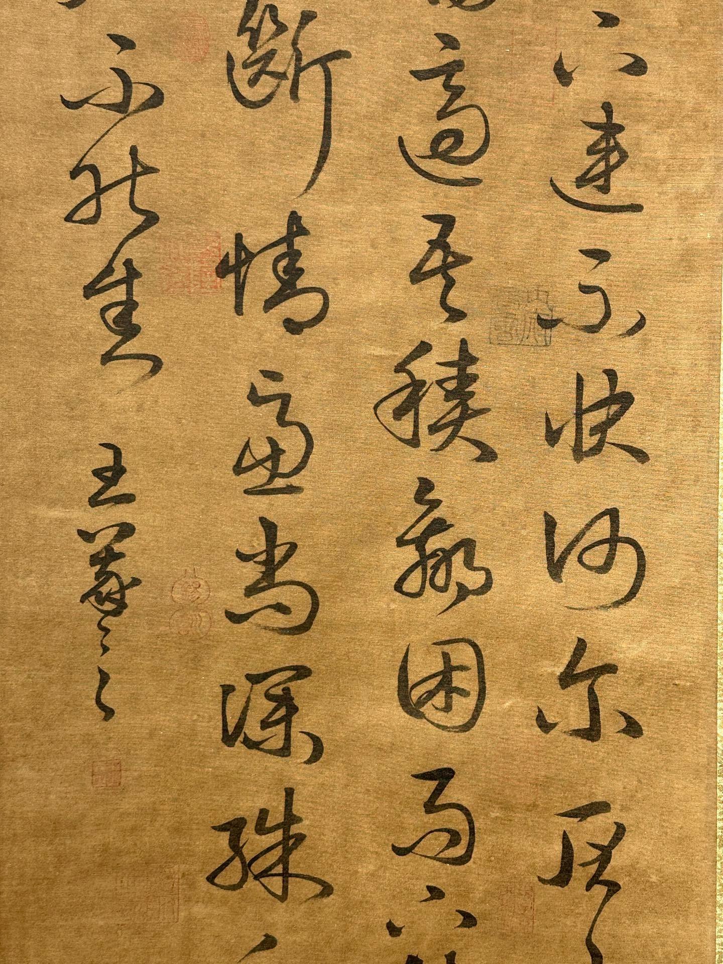 Chinese scroll painting Wang Xizhi