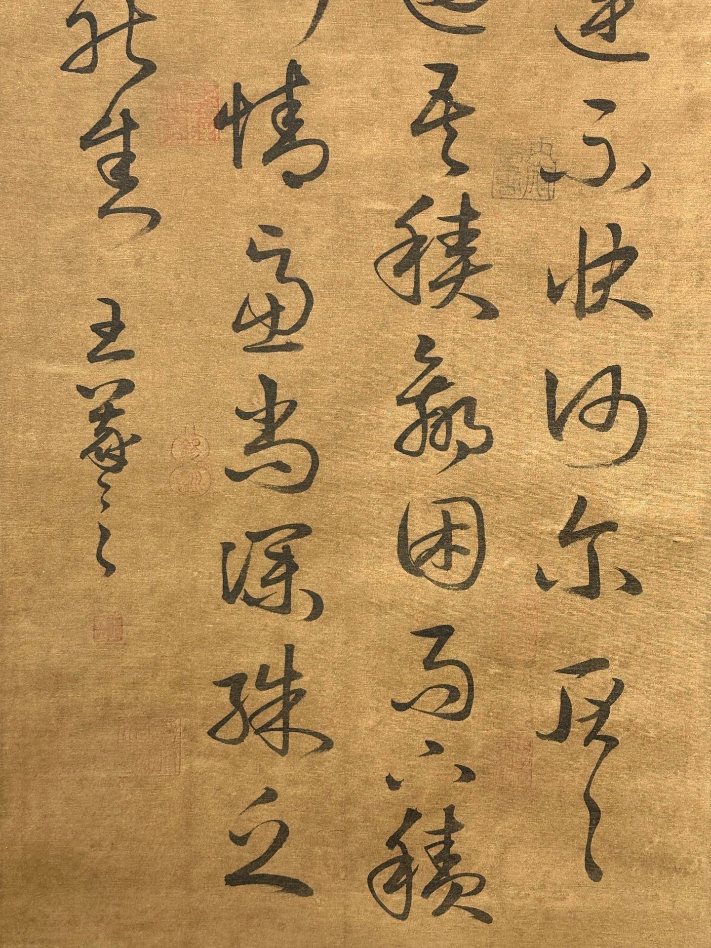Chinese scroll painting Wang Xizhi