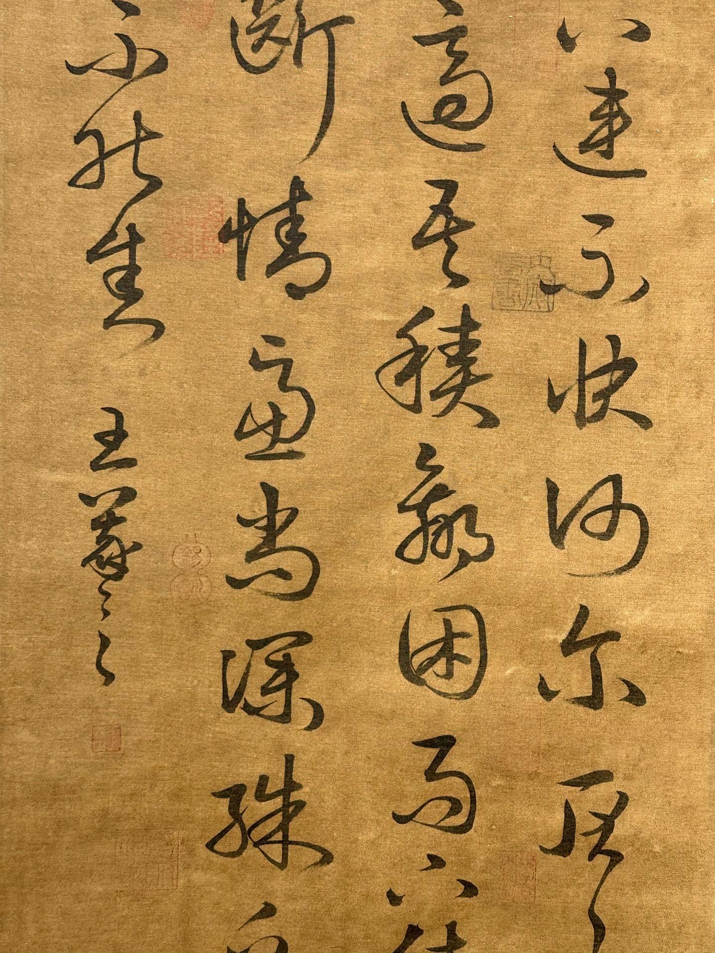 Chinese scroll painting Wang Xizhi