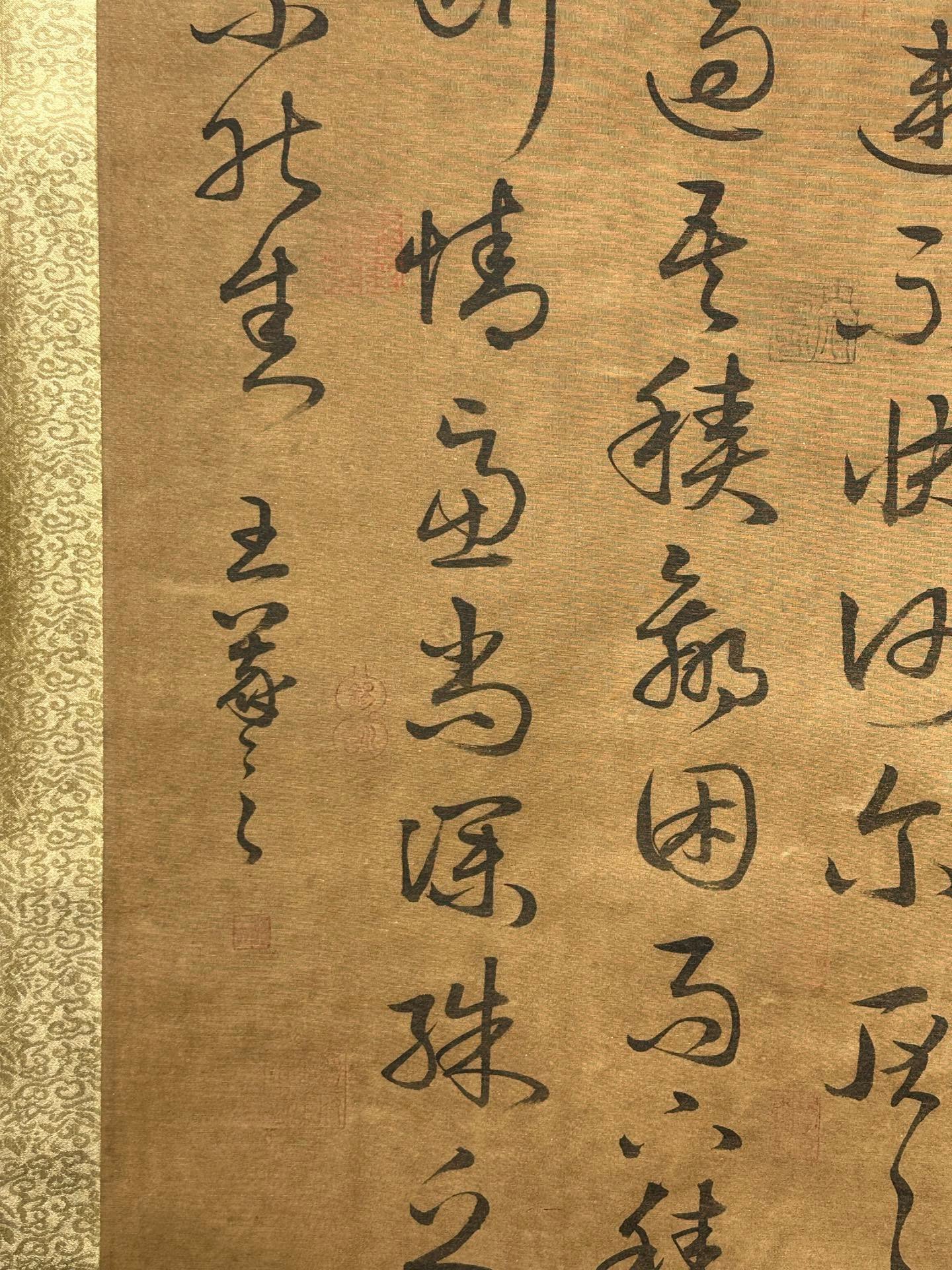 Chinese scroll painting Wang Xizhi