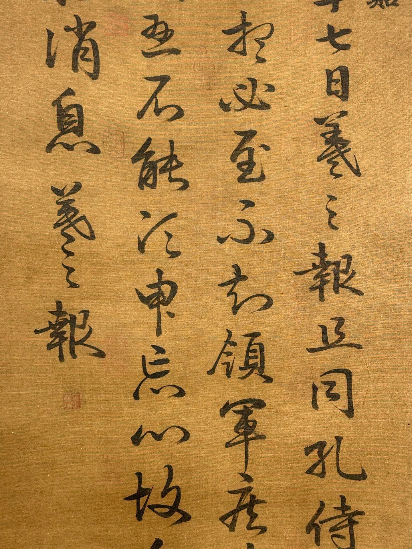 Chinese scroll painting Wang Xizhi