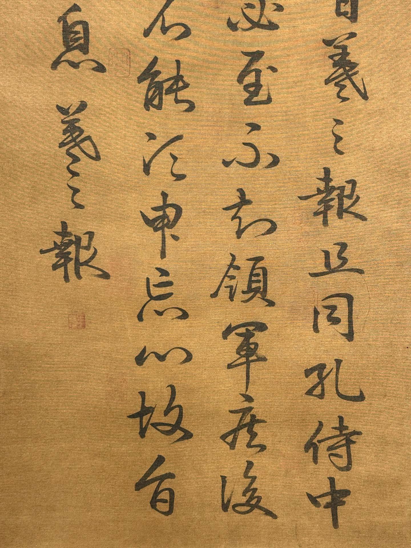 Chinese scroll painting Wang Xizhi