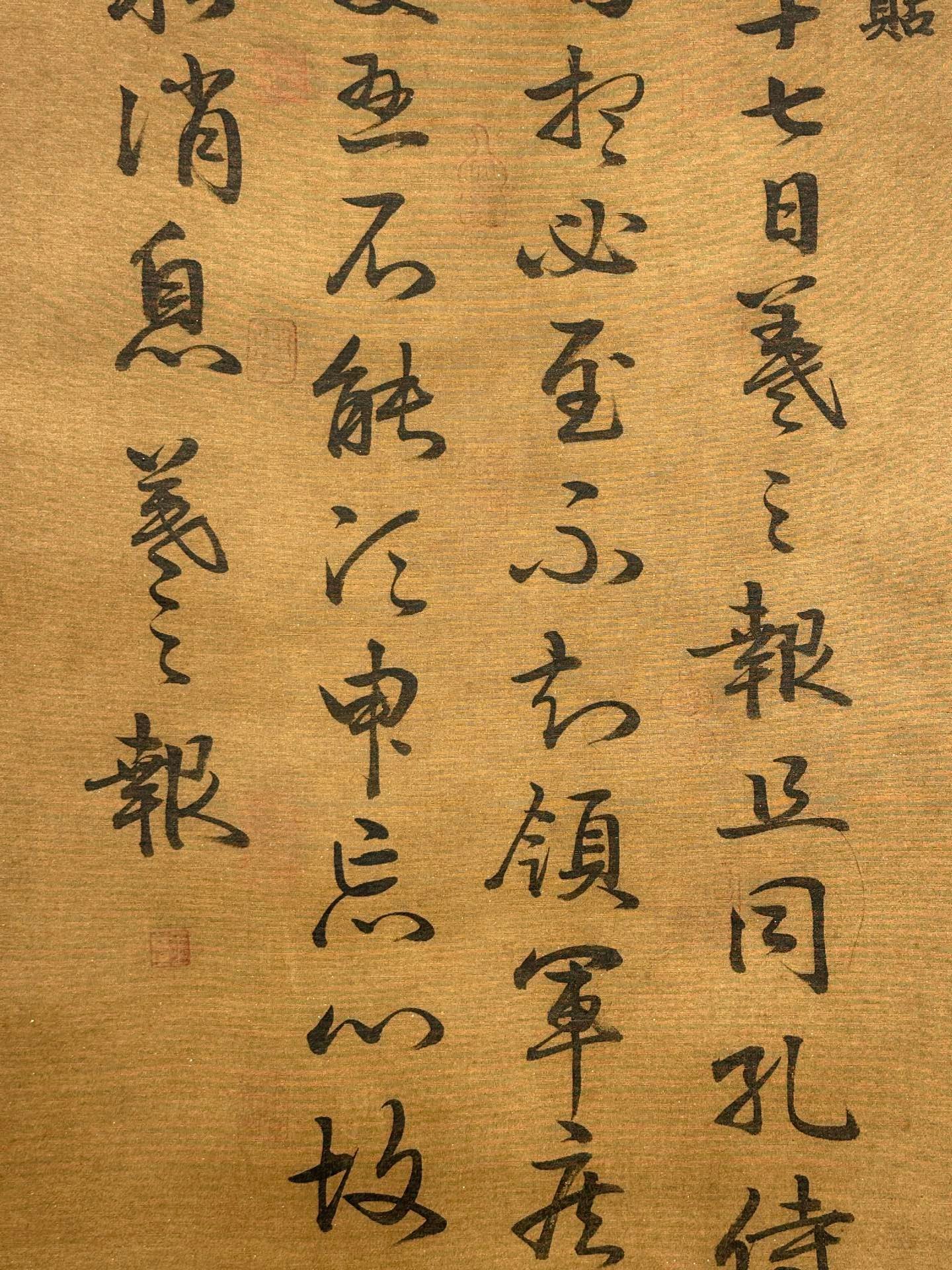 Chinese scroll painting Wang Xizhi