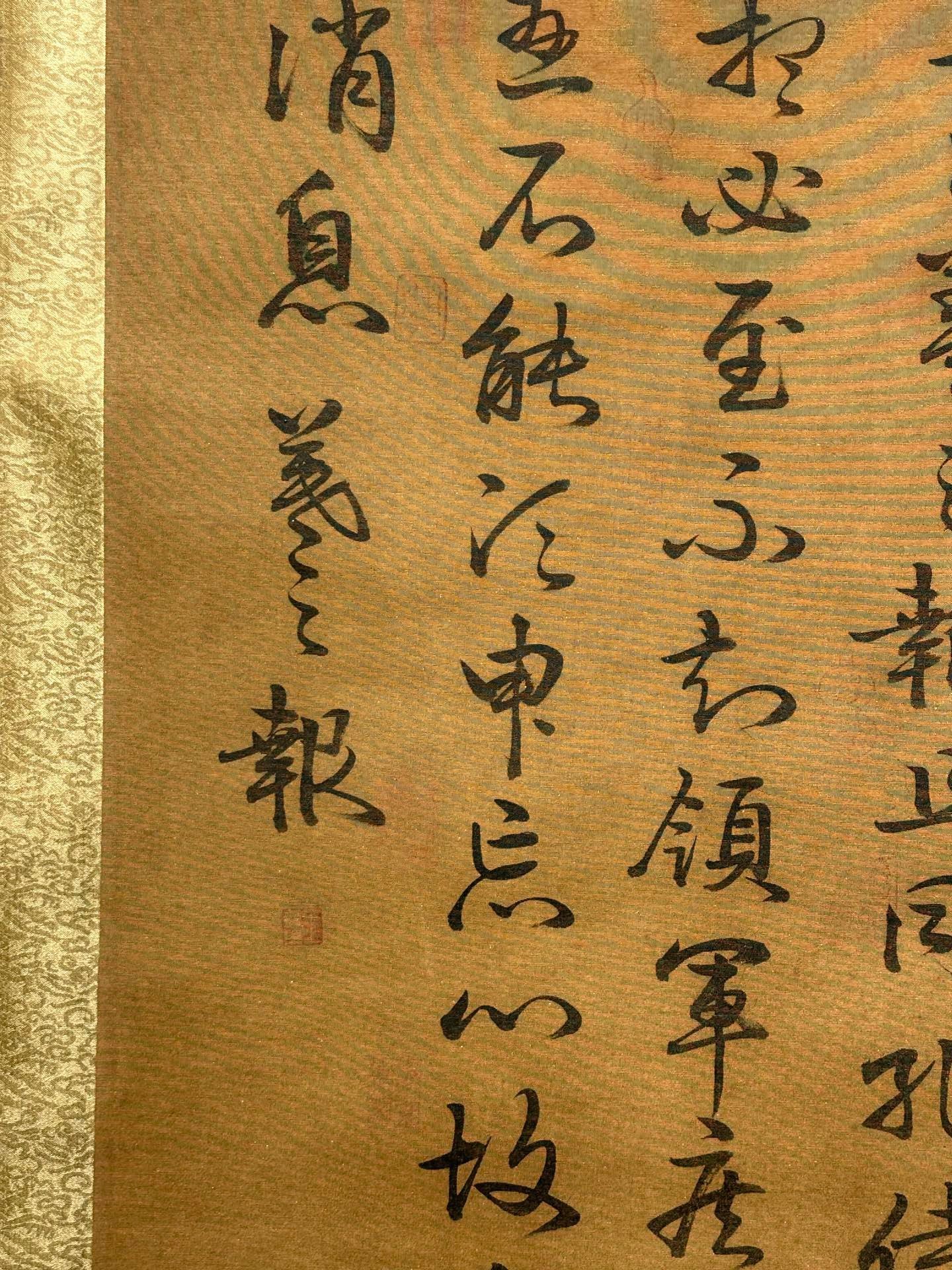 Chinese scroll painting Wang Xizhi