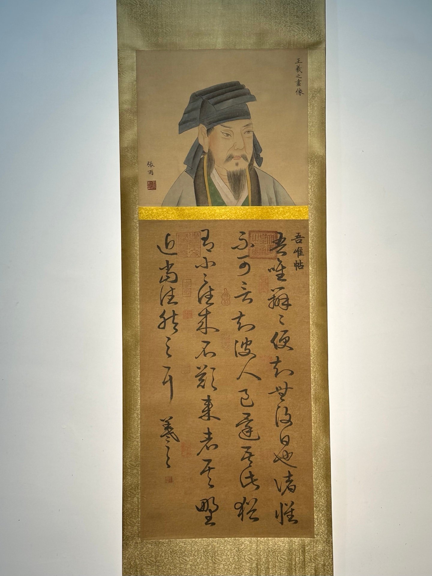 Chinese scroll painting Wang Xizhi