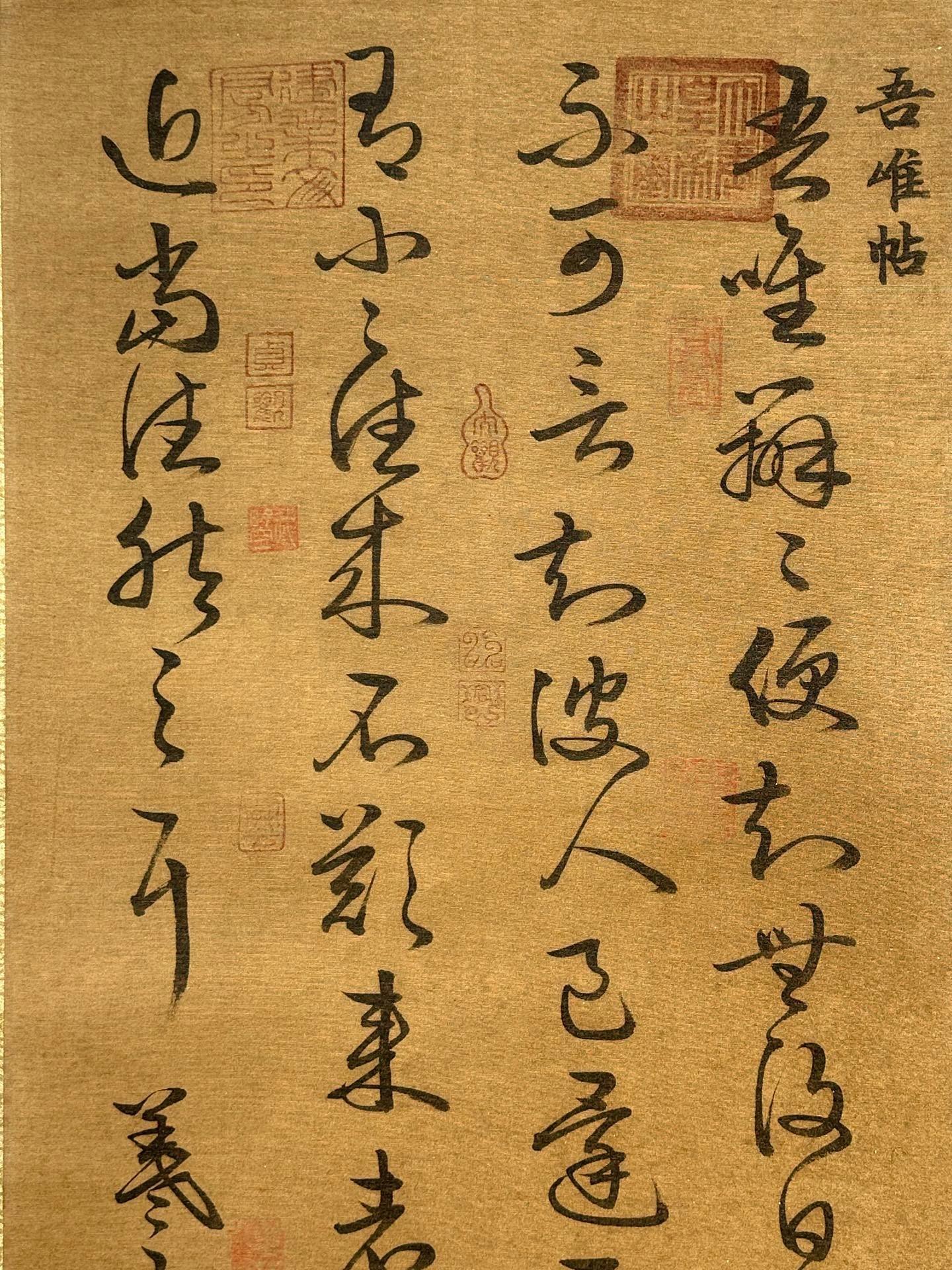 Chinese scroll painting Wang Xizhi
