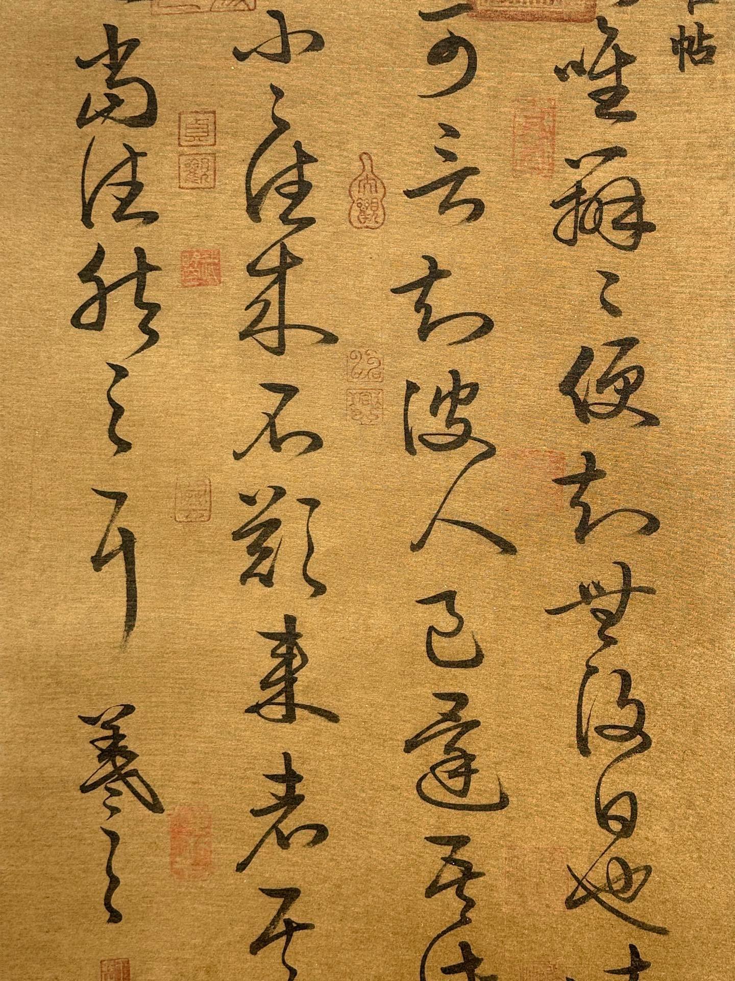 Chinese scroll painting Wang Xizhi