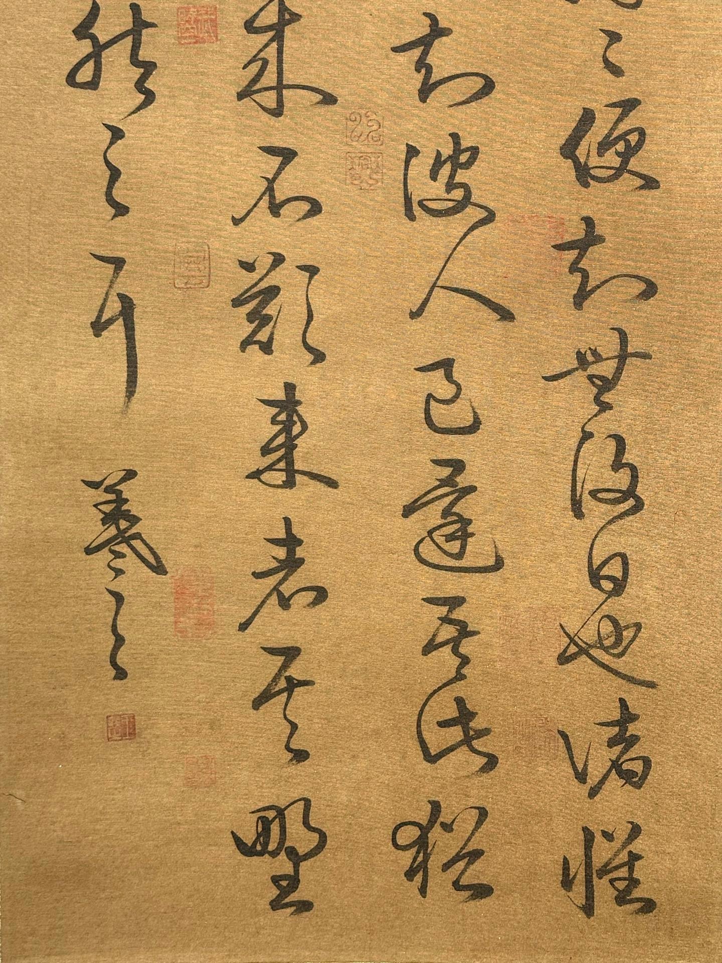 Chinese scroll painting Wang Xizhi
