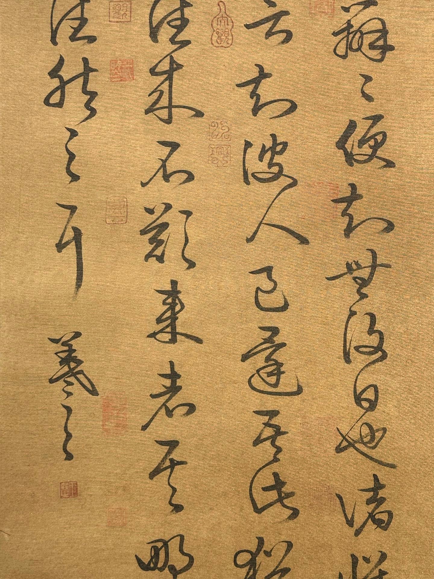 Chinese scroll painting Wang Xizhi
