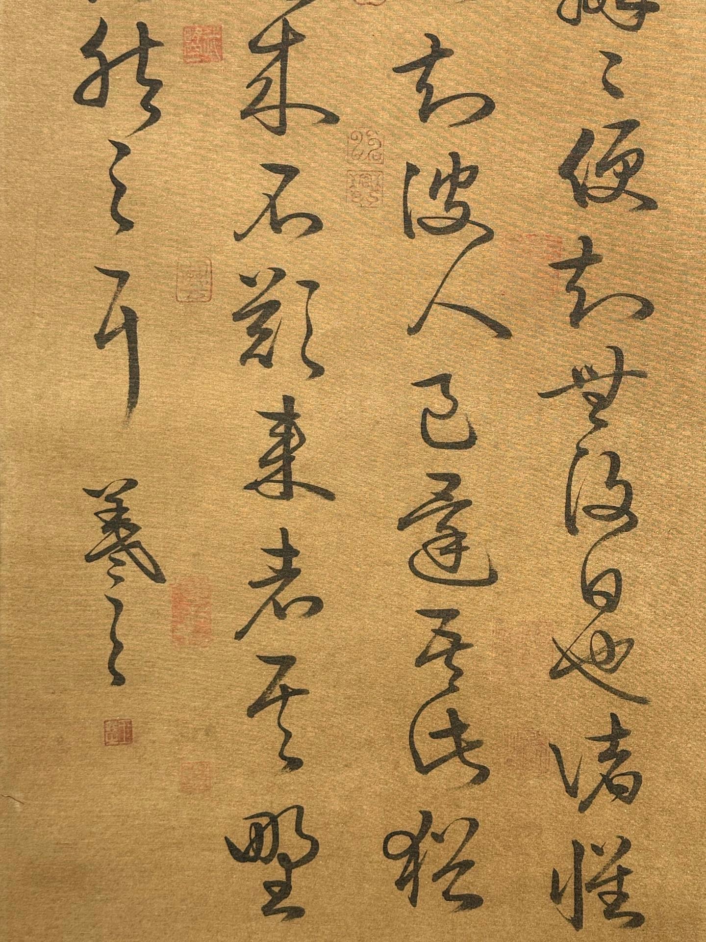 Chinese scroll painting Wang Xizhi