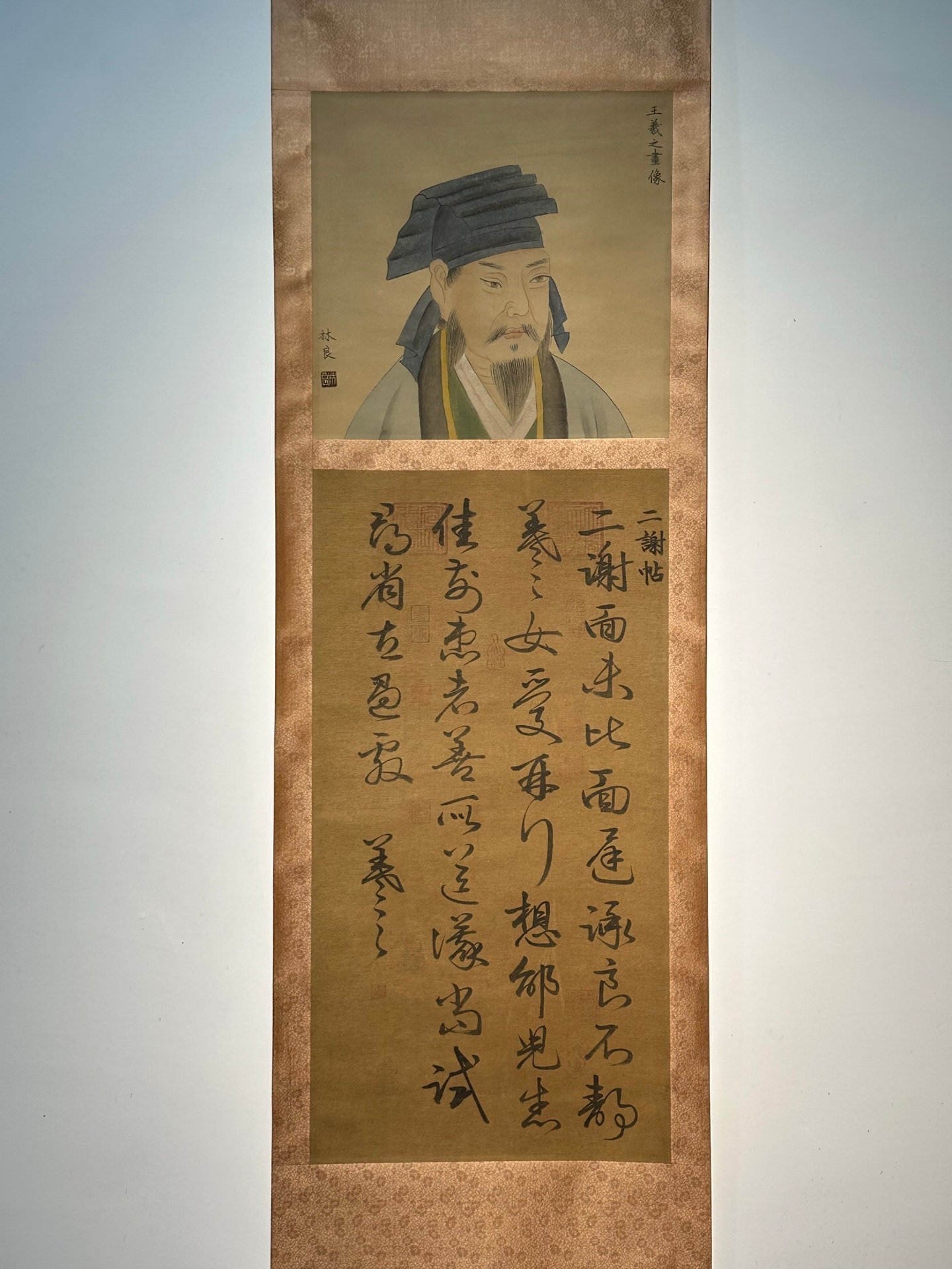 Chinese scroll painting Wang Xizhi