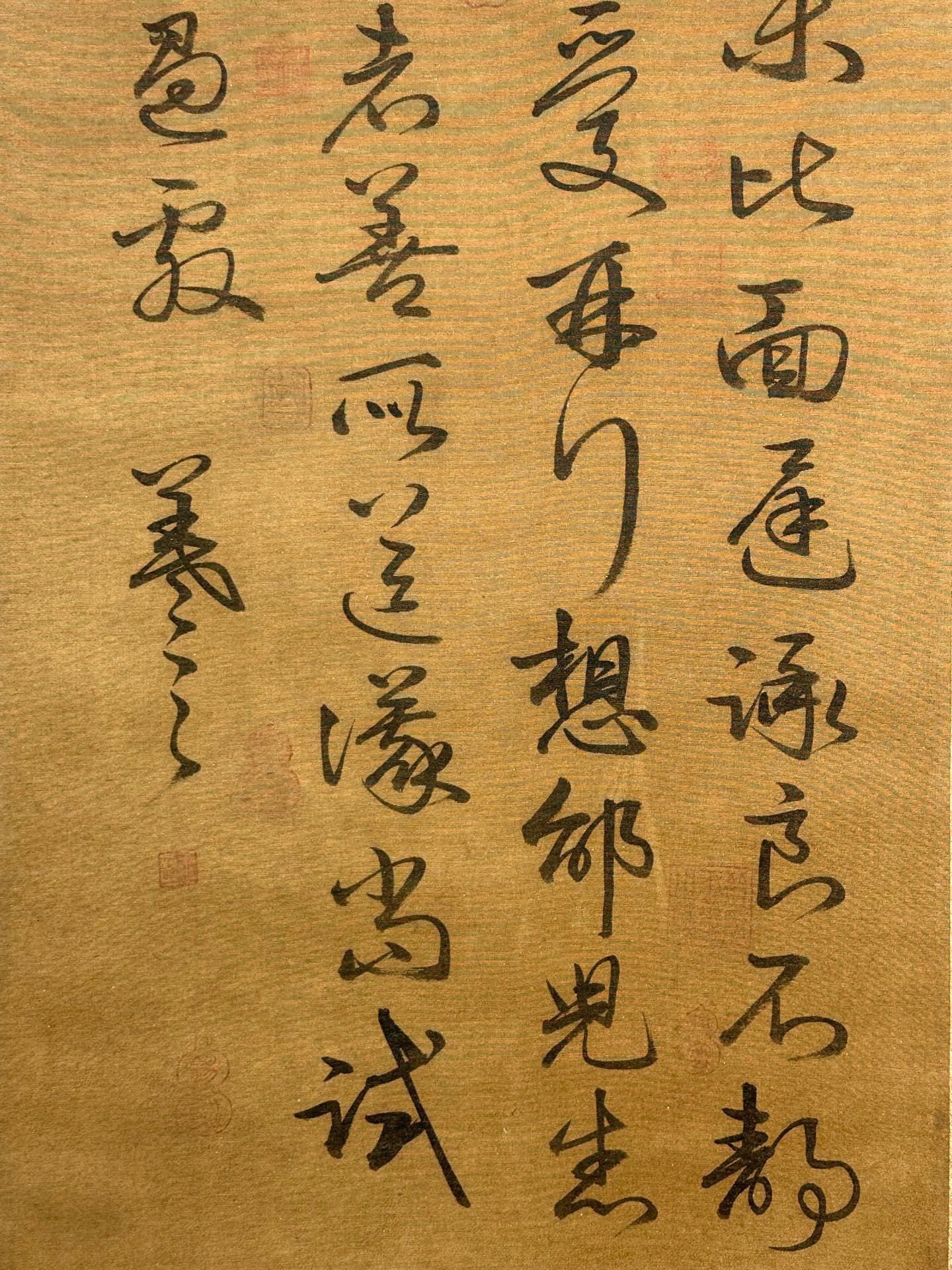 Chinese scroll painting Wang Xizhi