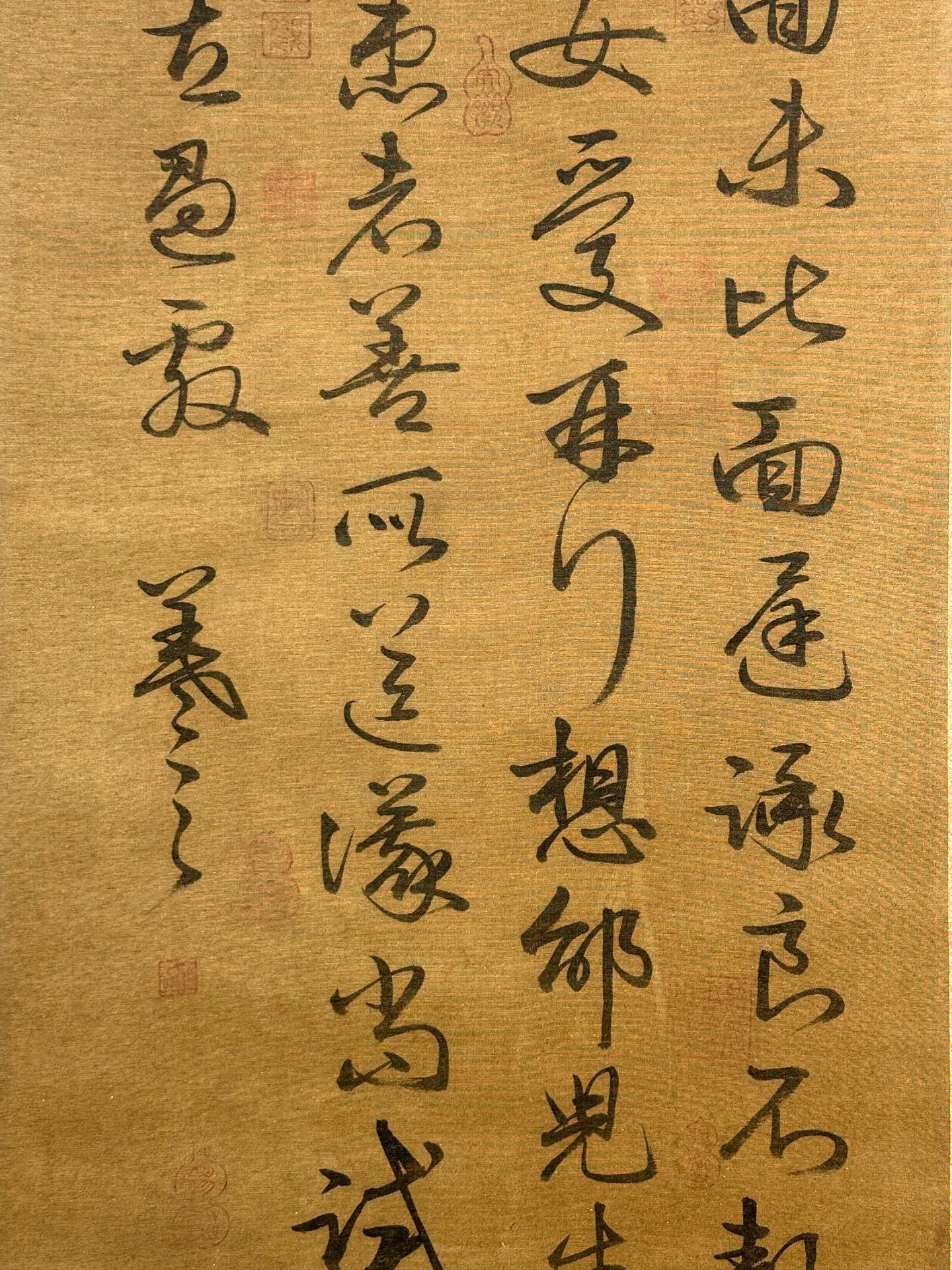 Chinese scroll painting Wang Xizhi