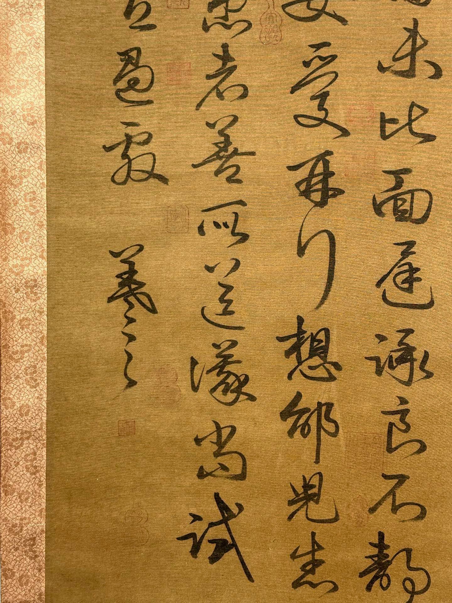 Chinese scroll painting Wang Xizhi