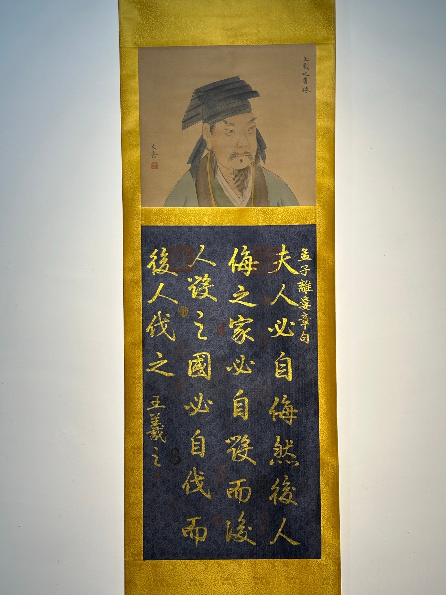 Chinese scroll painting Wang Xizhi