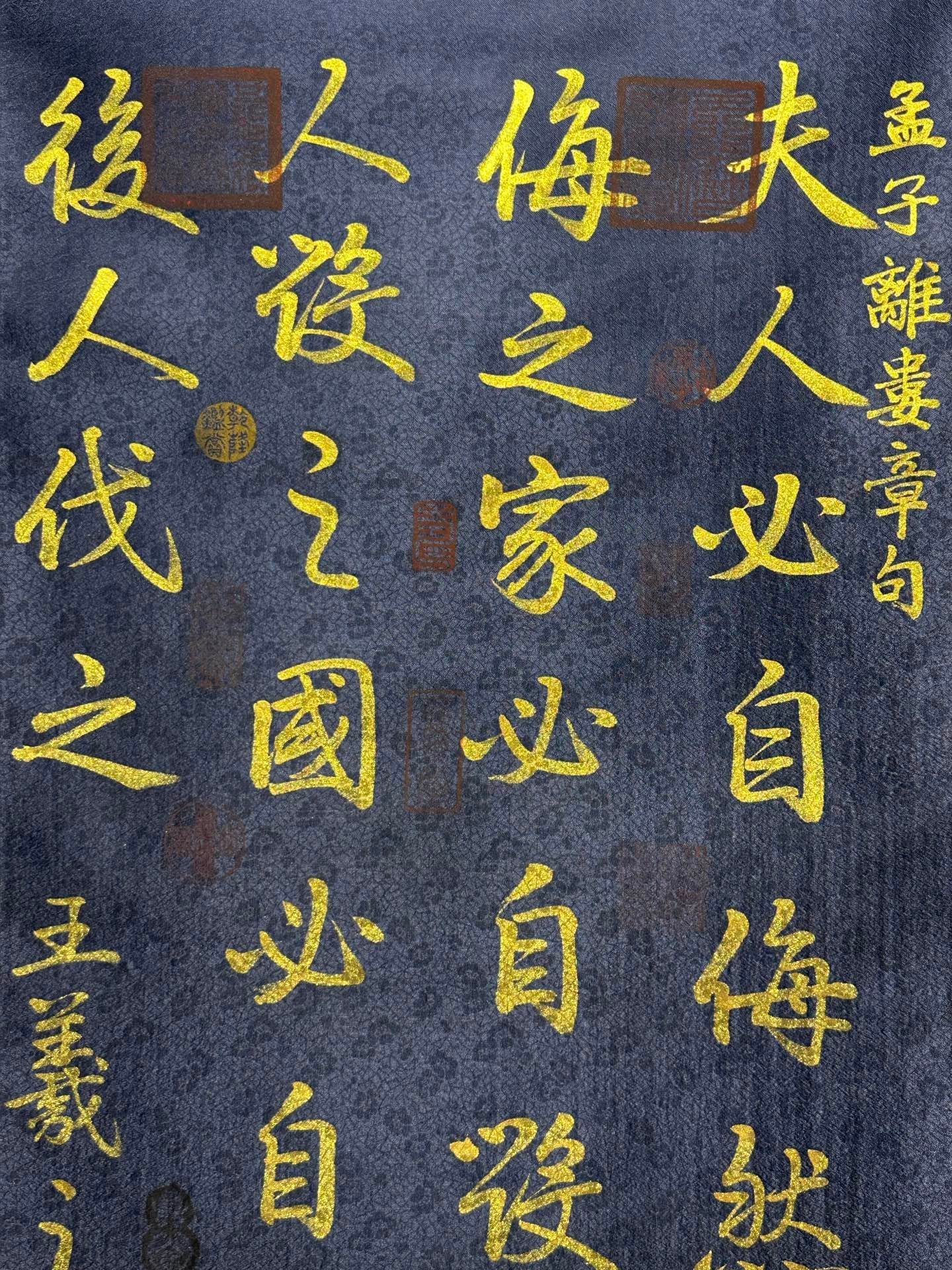 Chinese scroll painting Wang Xizhi
