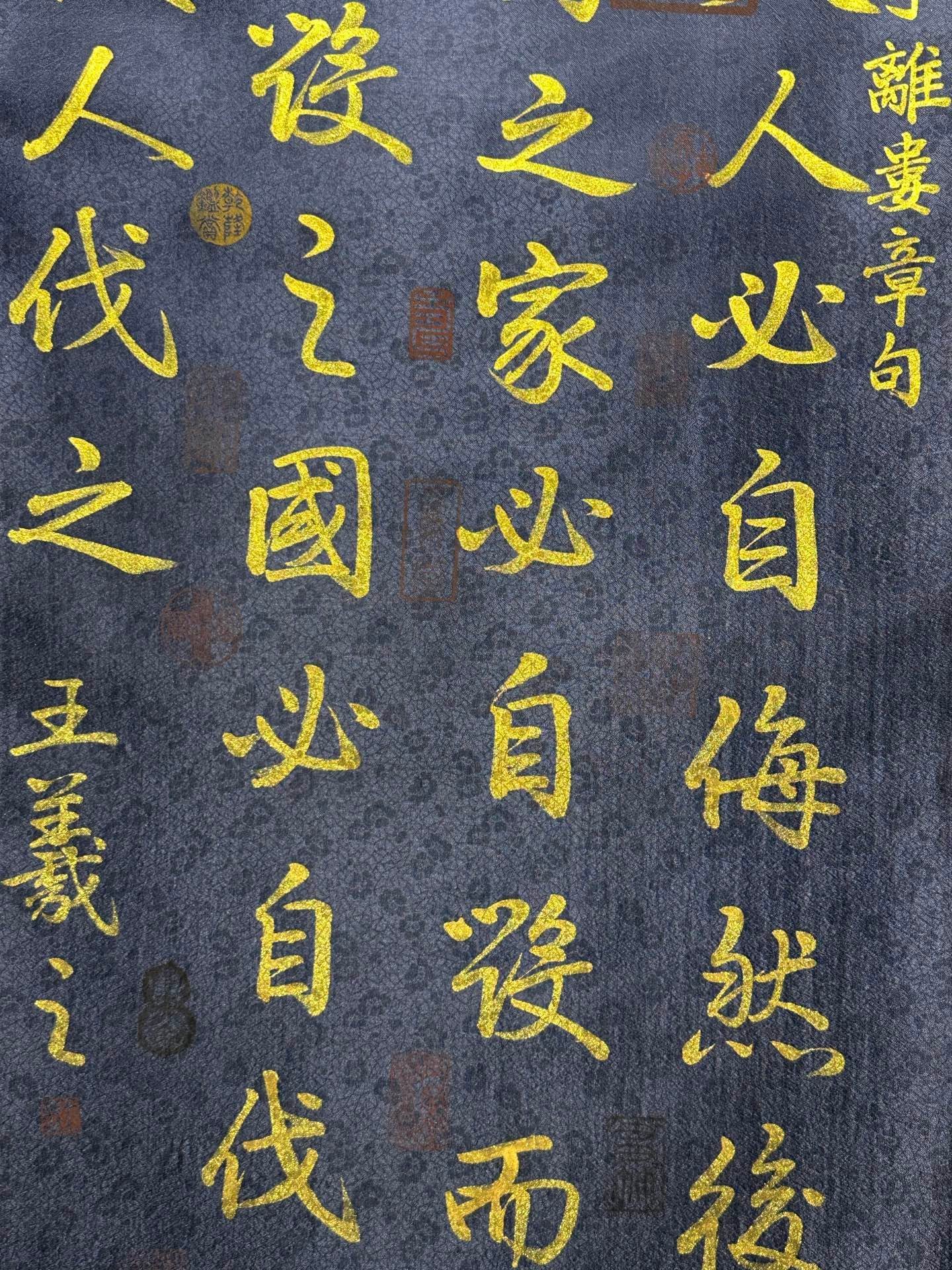 Chinese scroll painting Wang Xizhi