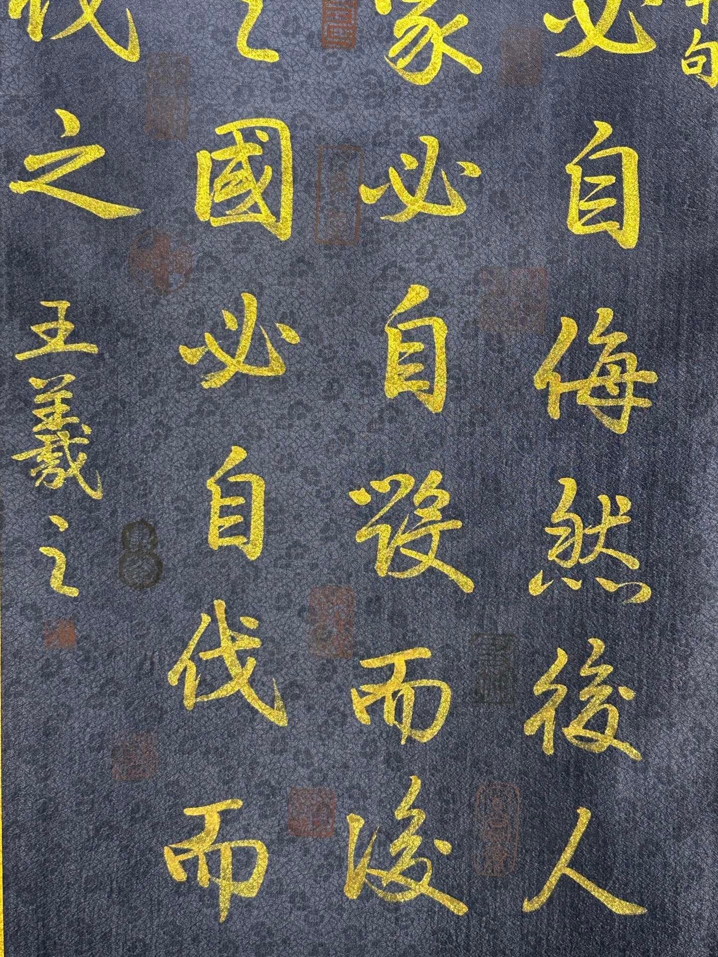 Chinese scroll painting Wang Xizhi