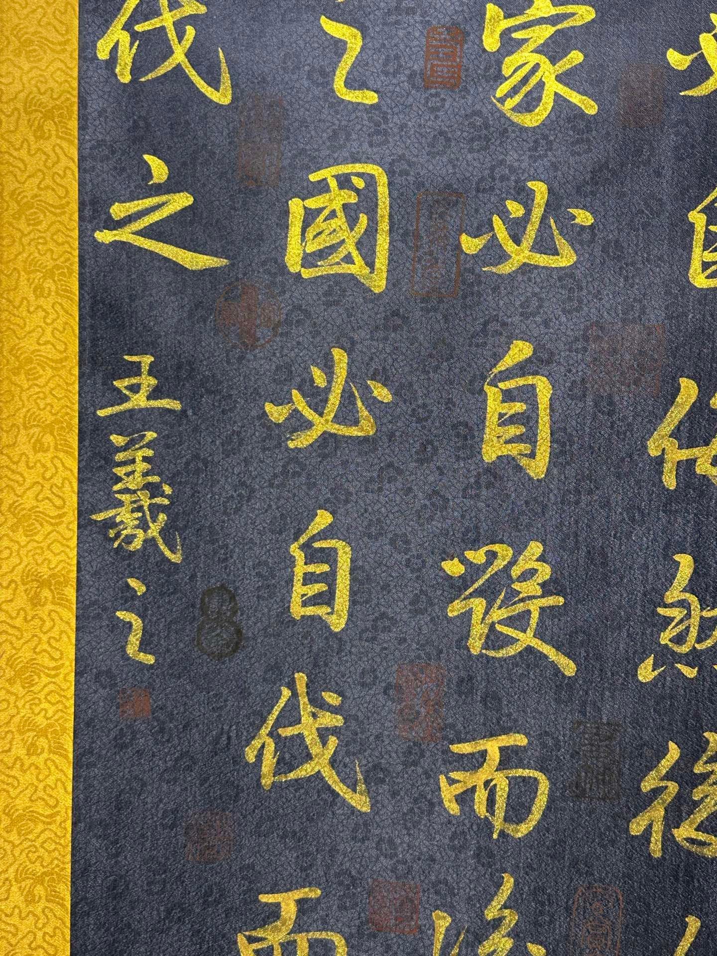 Chinese scroll painting Wang Xizhi