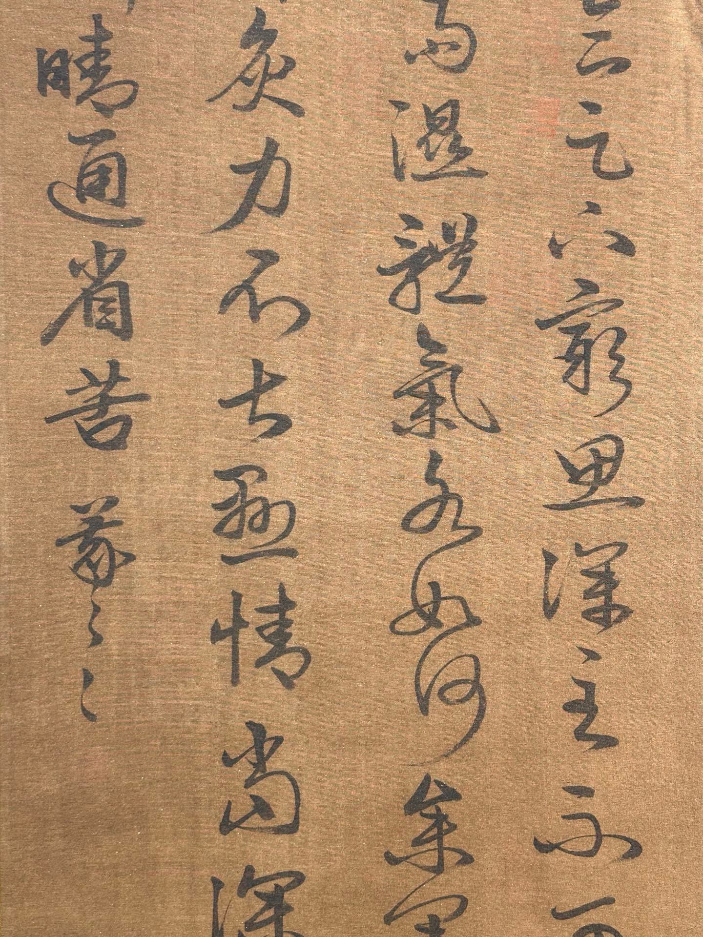 Chinese scroll painting Wang Xizhi