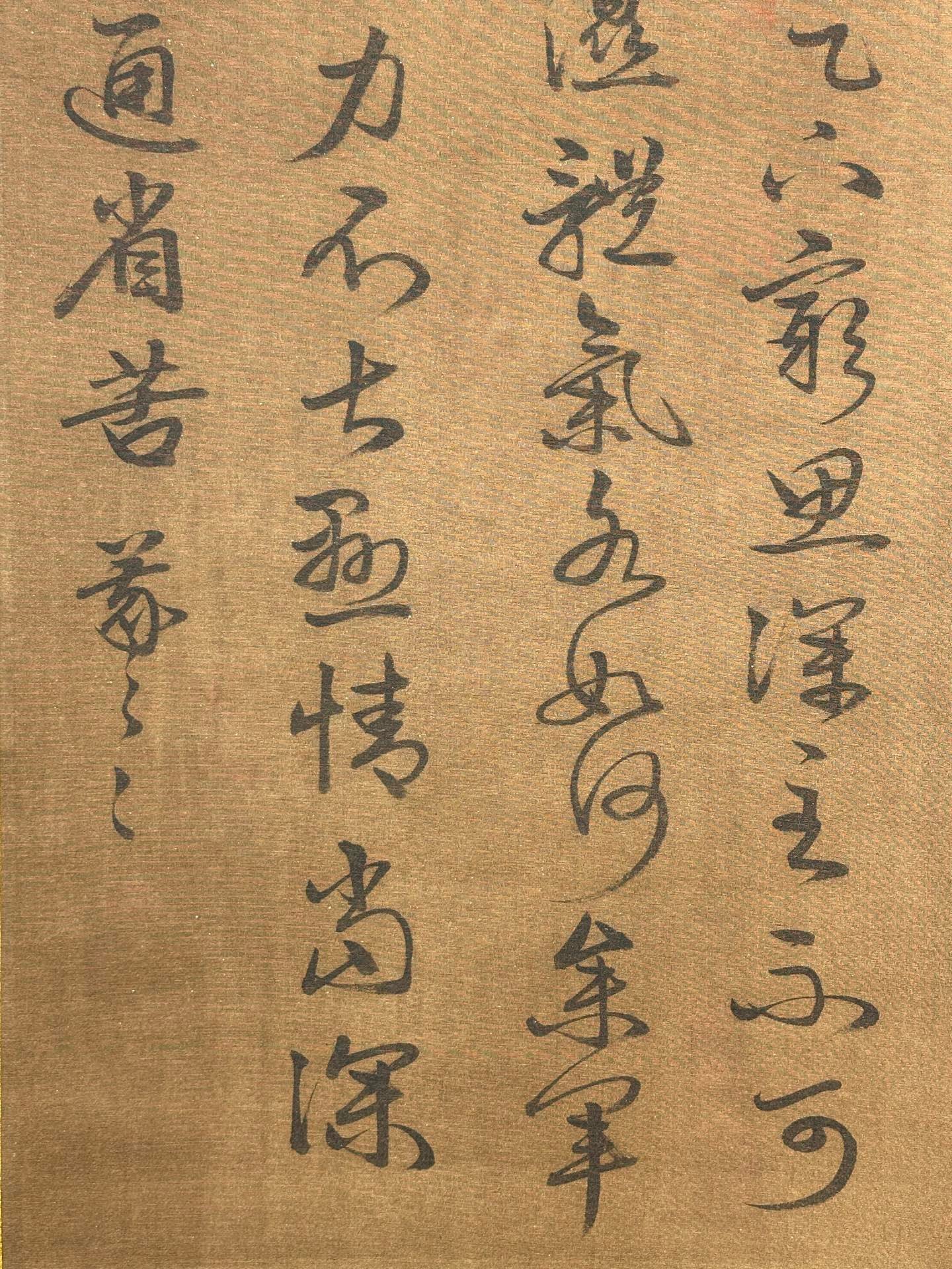 Chinese scroll painting Wang Xizhi