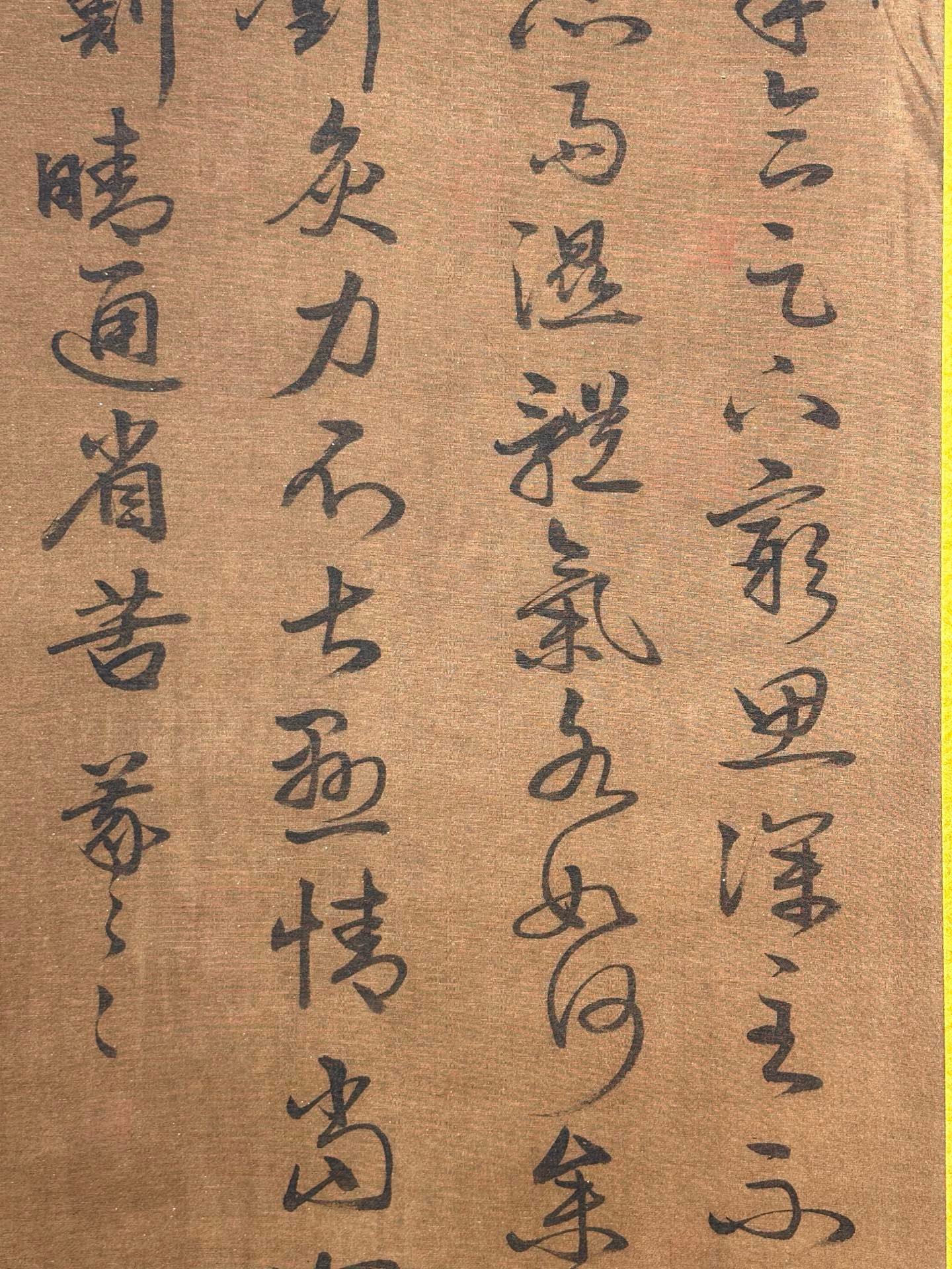 Chinese scroll painting Wang Xizhi