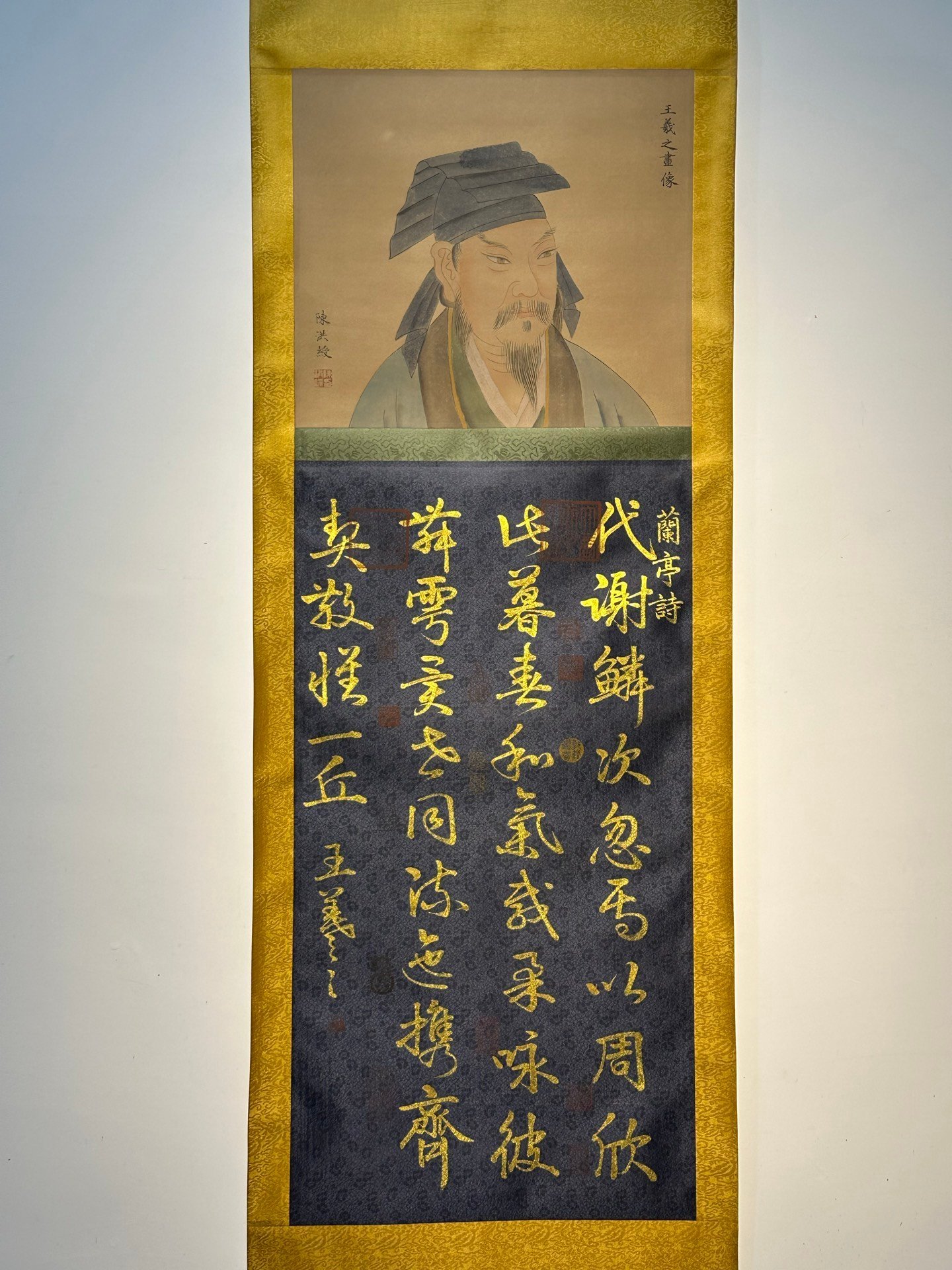 Chinese scroll painting Wang Xizhi