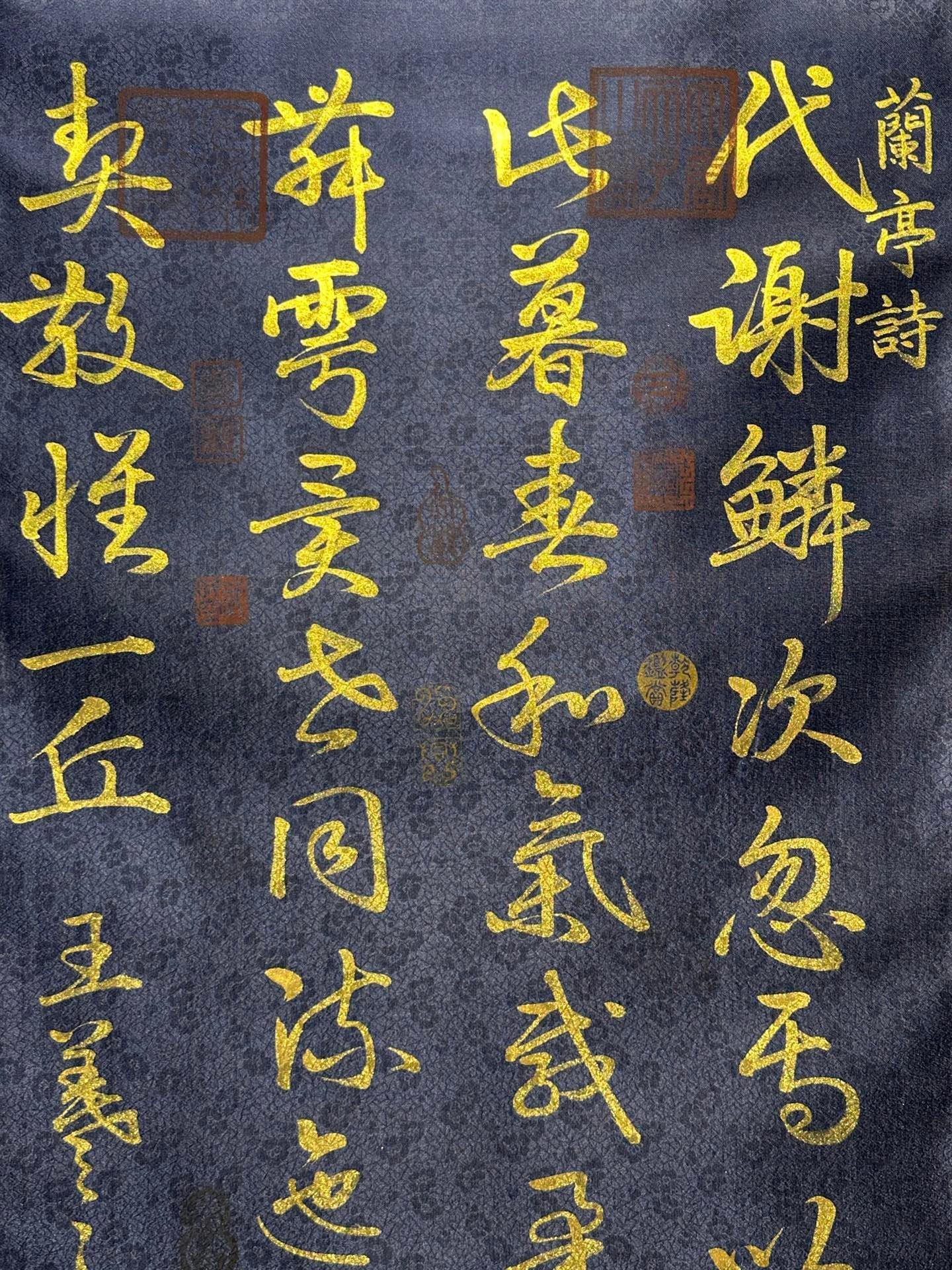 Chinese scroll painting Wang Xizhi