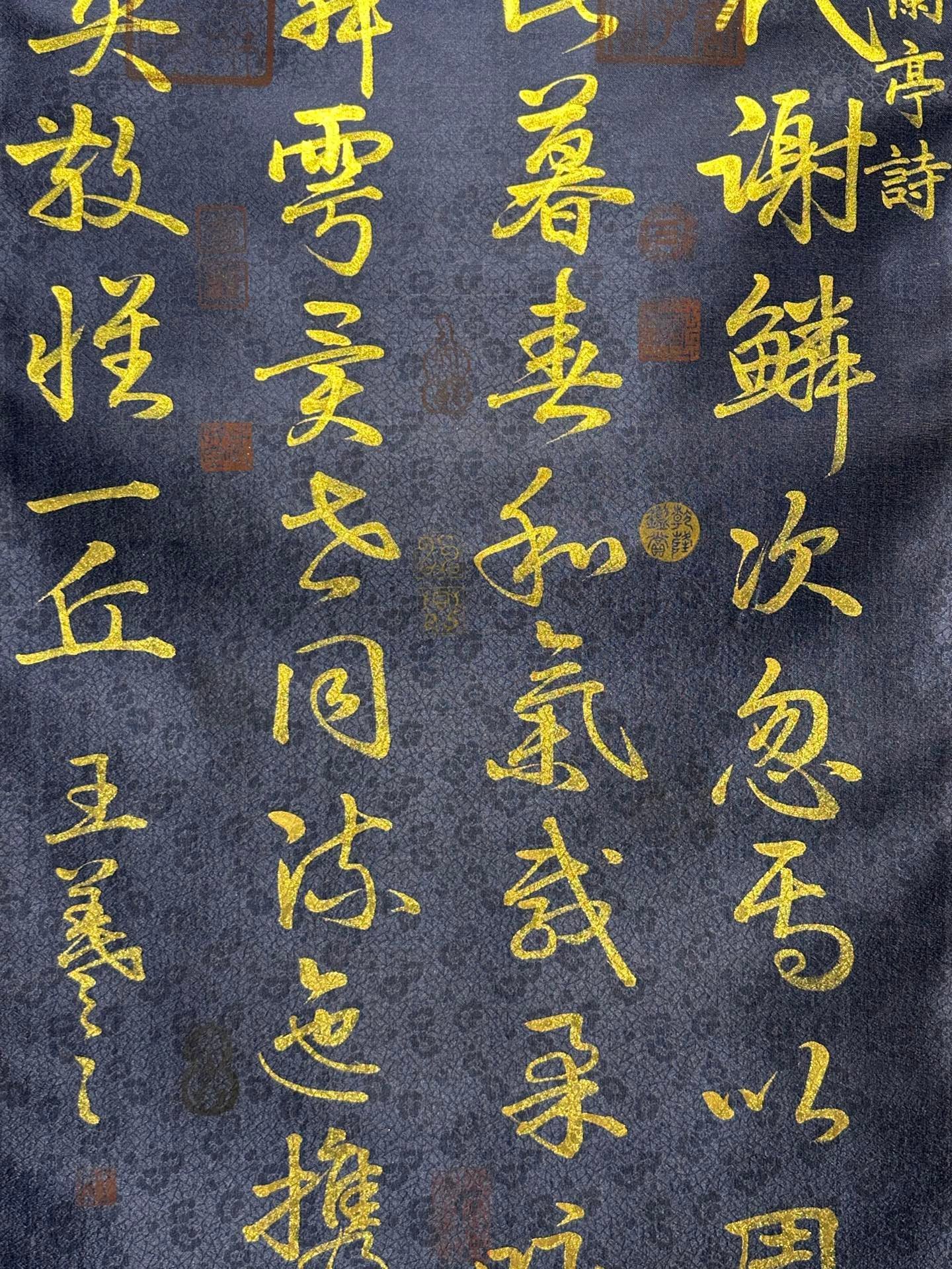 Chinese scroll painting Wang Xizhi
