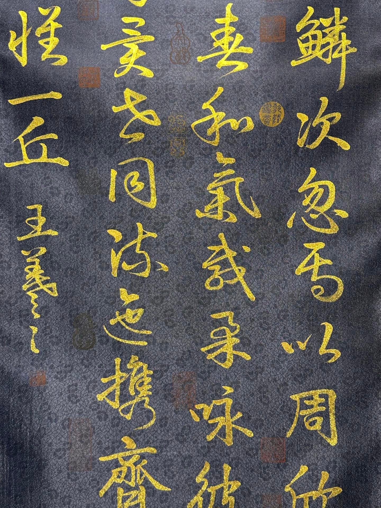 Chinese scroll painting Wang Xizhi