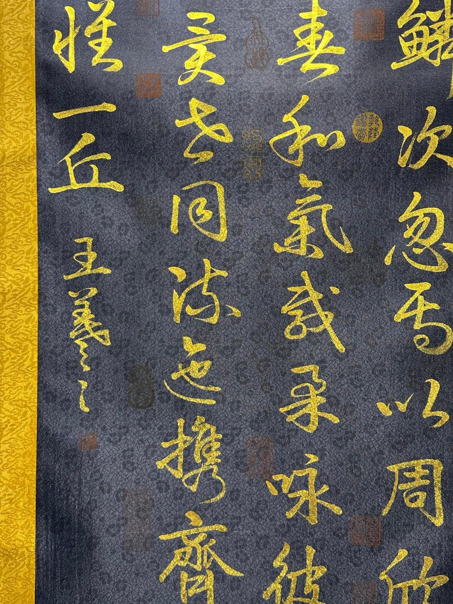 Chinese scroll painting Wang Xizhi