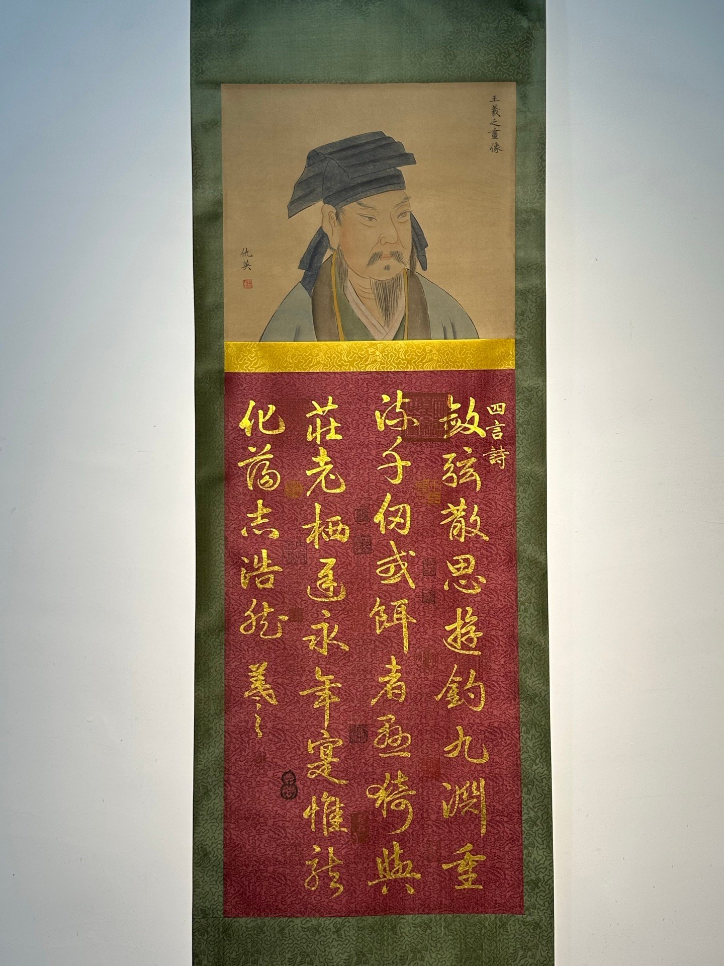 Chinese scroll painting Wang Xizhi